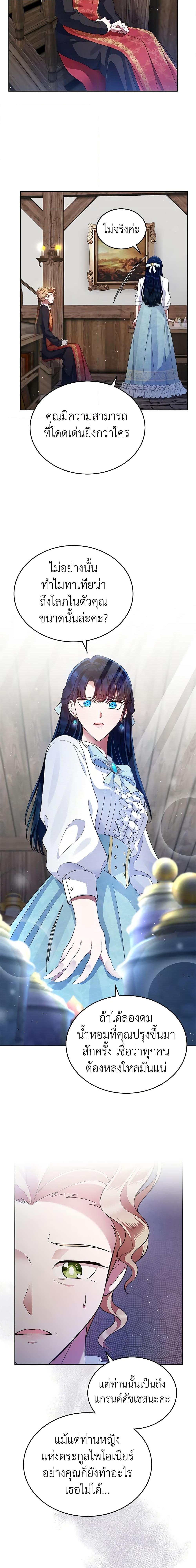 Manga-lc-com อ่านมังงะ อ่านการ์ตูน ออนไลน์ ฟรี I Stole the Heroine’s First Love ตอนที่ 1 2 3 4 5 6 7 8 9 10 11 12 13 14 ฟรี ไม่มีโฆษณา Manga-lc - อ่าน มังงะ อ่าน การ์ตูน ออนไลน์ อ่านมังงะ ฟรี