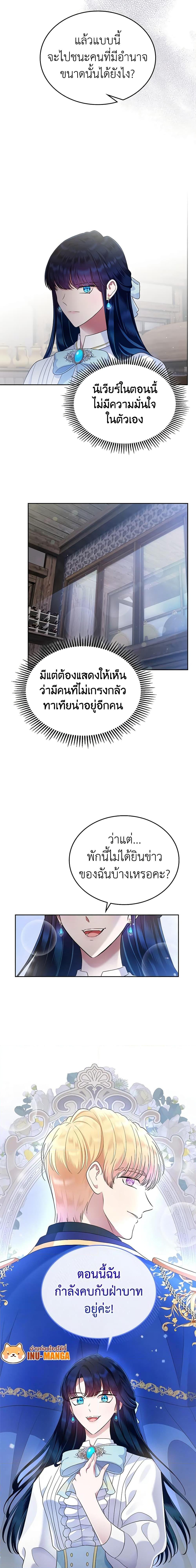 Manga-lc-com อ่านมังงะ อ่านการ์ตูน ออนไลน์ ฟรี I Stole the Heroine’s First Love ตอนที่ 1 2 3 4 5 6 7 8 9 10 11 12 13 14 ฟรี ไม่มีโฆษณา Manga-lc - อ่าน มังงะ อ่าน การ์ตูน ออนไลน์ อ่านมังงะ ฟรี