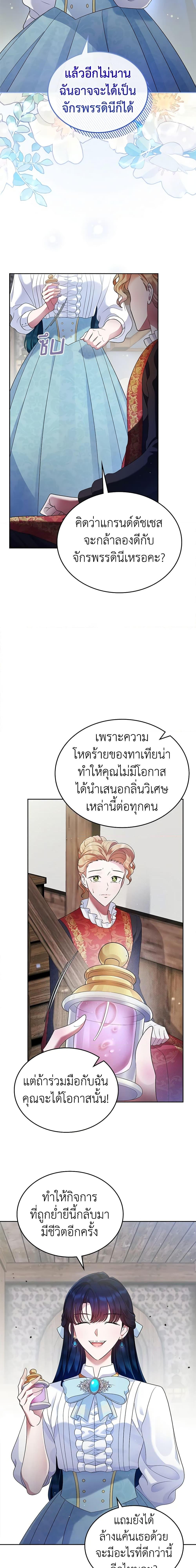Manga-lc-com อ่านมังงะ อ่านการ์ตูน ออนไลน์ ฟรี I Stole the Heroine’s First Love ตอนที่ 1 2 3 4 5 6 7 8 9 10 11 12 13 14 ฟรี ไม่มีโฆษณา Manga-lc - อ่าน มังงะ อ่าน การ์ตูน ออนไลน์ อ่านมังงะ ฟรี