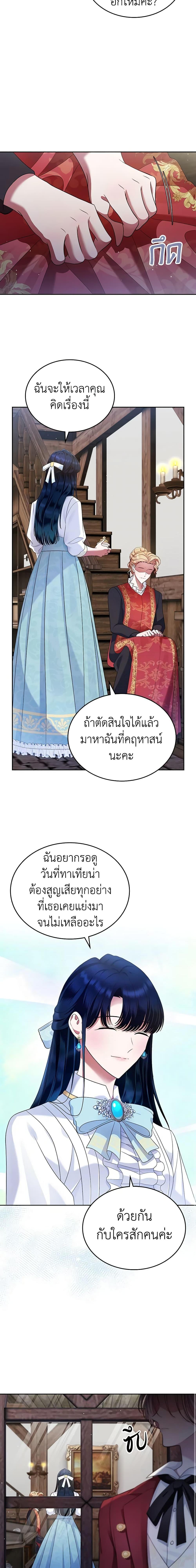 Manga-lc-com อ่านมังงะ อ่านการ์ตูน ออนไลน์ ฟรี I Stole the Heroine’s First Love ตอนที่ 1 2 3 4 5 6 7 8 9 10 11 12 13 14 ฟรี ไม่มีโฆษณา Manga-lc - อ่าน มังงะ อ่าน การ์ตูน ออนไลน์ อ่านมังงะ ฟรี