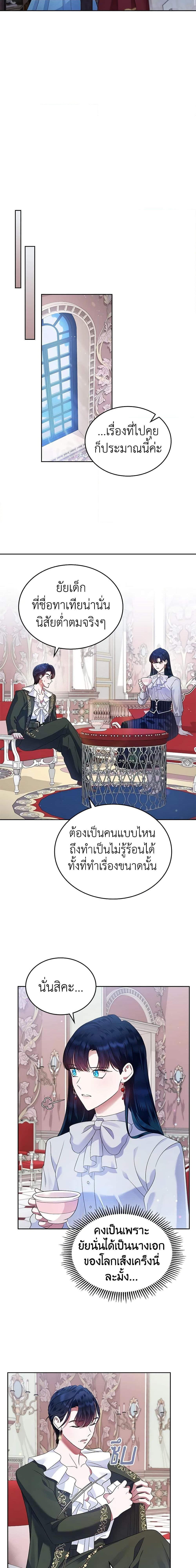 Manga-lc-com อ่านมังงะ อ่านการ์ตูน ออนไลน์ ฟรี I Stole the Heroine’s First Love ตอนที่ 1 2 3 4 5 6 7 8 9 10 11 12 13 14 ฟรี ไม่มีโฆษณา Manga-lc - อ่าน มังงะ อ่าน การ์ตูน ออนไลน์ อ่านมังงะ ฟรี