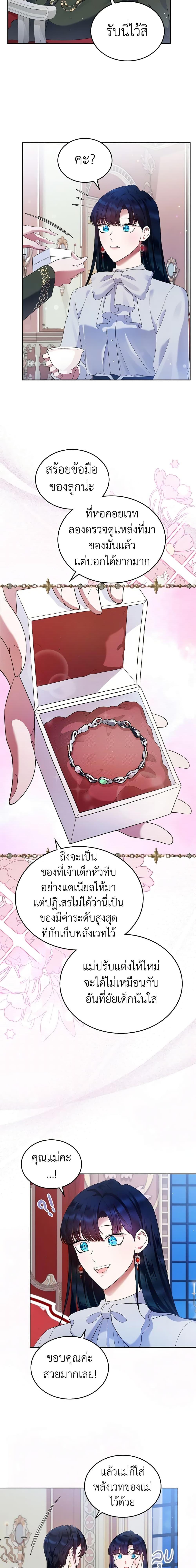Manga-lc-com อ่านมังงะ อ่านการ์ตูน ออนไลน์ ฟรี I Stole the Heroine’s First Love ตอนที่ 1 2 3 4 5 6 7 8 9 10 11 12 13 14 ฟรี ไม่มีโฆษณา Manga-lc - อ่าน มังงะ อ่าน การ์ตูน ออนไลน์ อ่านมังงะ ฟรี