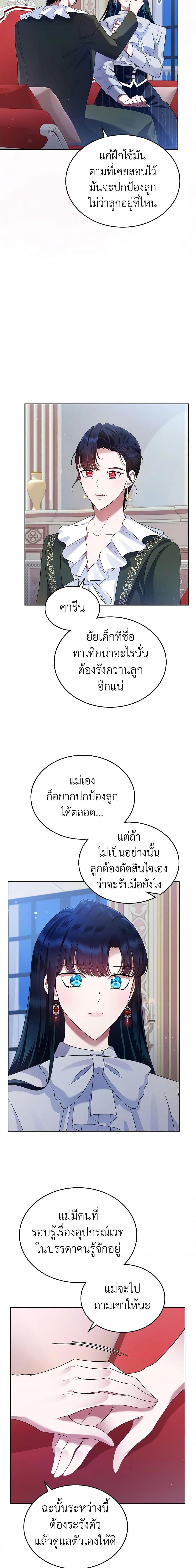 Manga-lc-com อ่านมังงะ อ่านการ์ตูน ออนไลน์ ฟรี I Stole the Heroine’s First Love ตอนที่ 1 2 3 4 5 6 7 8 9 10 11 12 13 14 ฟรี ไม่มีโฆษณา Manga-lc - อ่าน มังงะ อ่าน การ์ตูน ออนไลน์ อ่านมังงะ ฟรี