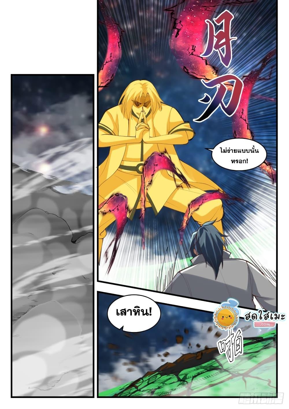 Manga-lc-com อ่านมังงะ อ่านการ์ตูน ออนไลน์ ฟรี Martial Peak ตอนที่ 1 2 3 4 5 6 7 8 9 10 11 12 13 14 ฟรี ไม่มีโฆษณา Manga-lc - อ่าน มังงะ อ่าน การ์ตูน ออนไลน์ อ่านมังงะ ฟรี