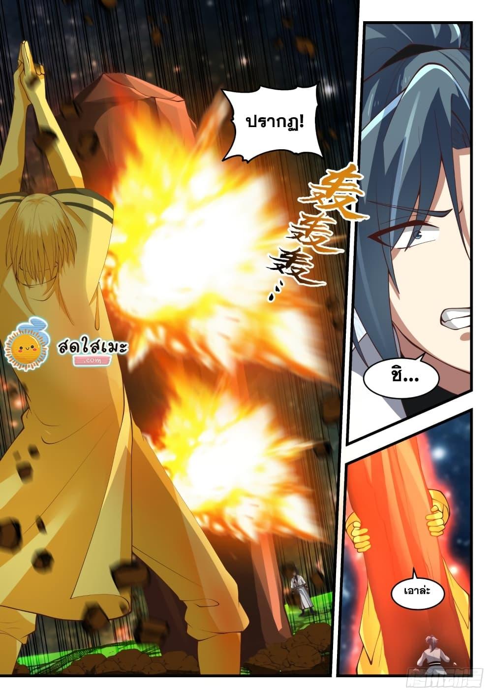 Manga-lc-com อ่านมังงะ อ่านการ์ตูน ออนไลน์ ฟรี Martial Peak ตอนที่ 1 2 3 4 5 6 7 8 9 10 11 12 13 14 ฟรี ไม่มีโฆษณา Manga-lc - อ่าน มังงะ อ่าน การ์ตูน ออนไลน์ อ่านมังงะ ฟรี
