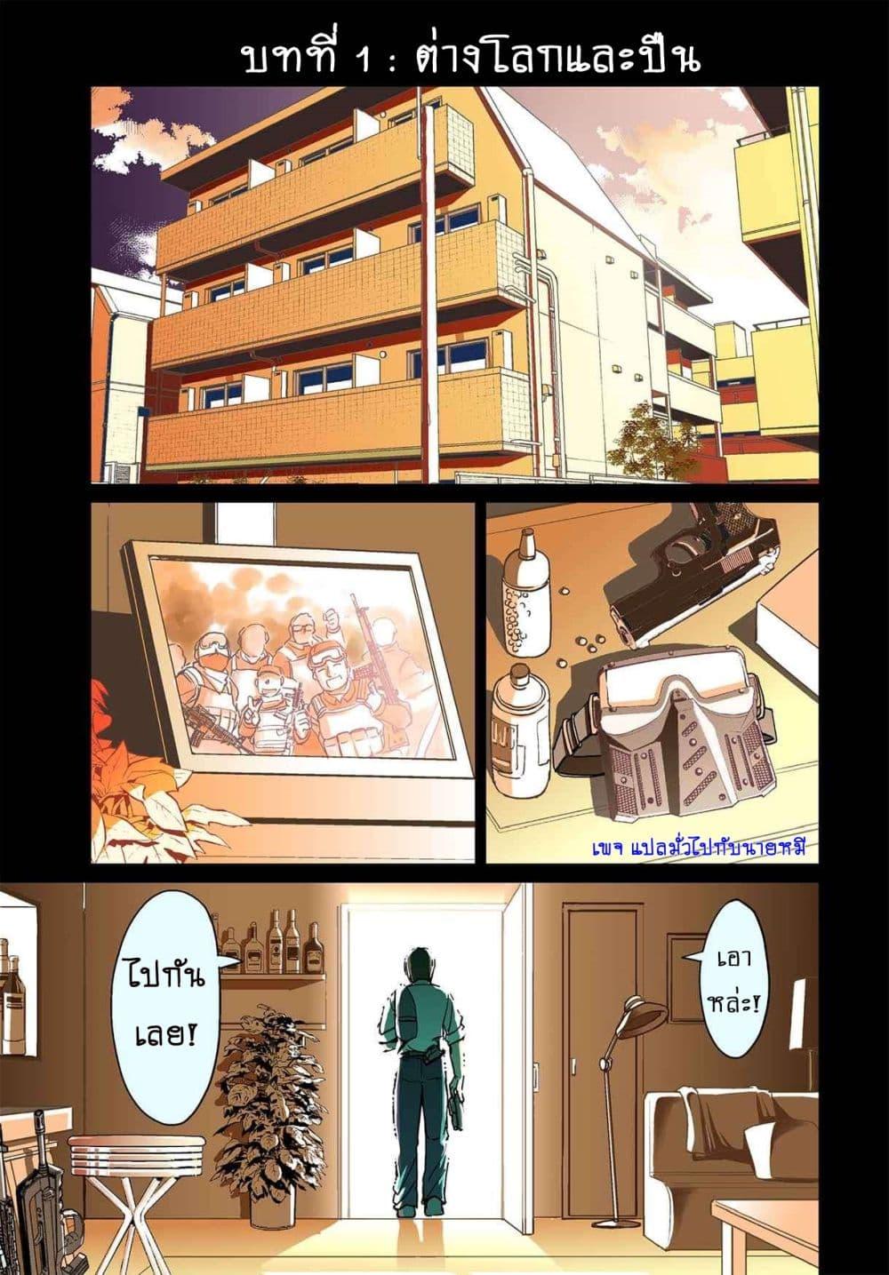Manga-lc-com อ่านมังงะ อ่านการ์ตูน ออนไลน์ ฟรี Isekai Shokan Ojisan No Ju Muso Life Sabage Suki Salary Man Ha Kaisha Owari Ni Isekai He Chokuki Suru ตอนที่ 1 2 3 4 5 6 7 8 9 10 11 12 13 14 ฟรี ไม่มีโฆษณา Manga-lc - อ่าน มังงะ อ่าน การ์ตูน ออนไลน์ อ่านมังงะ ฟรี