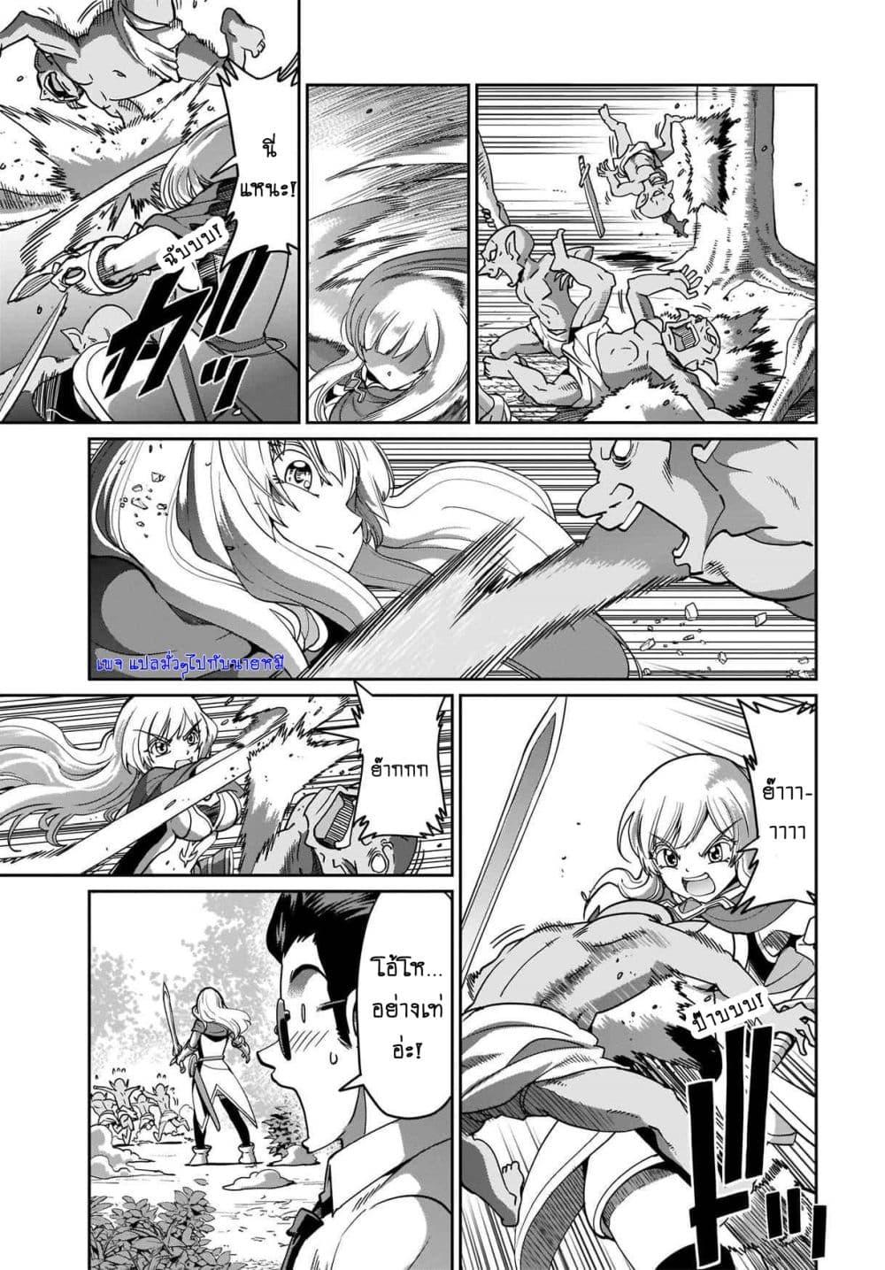 Manga-lc-com อ่านมังงะ อ่านการ์ตูน ออนไลน์ ฟรี Isekai Shokan Ojisan No Ju Muso Life Sabage Suki Salary Man Ha Kaisha Owari Ni Isekai He Chokuki Suru ตอนที่ 1 2 3 4 5 6 7 8 9 10 11 12 13 14 ฟรี ไม่มีโฆษณา Manga-lc - อ่าน มังงะ อ่าน การ์ตูน ออนไลน์ อ่านมังงะ ฟรี