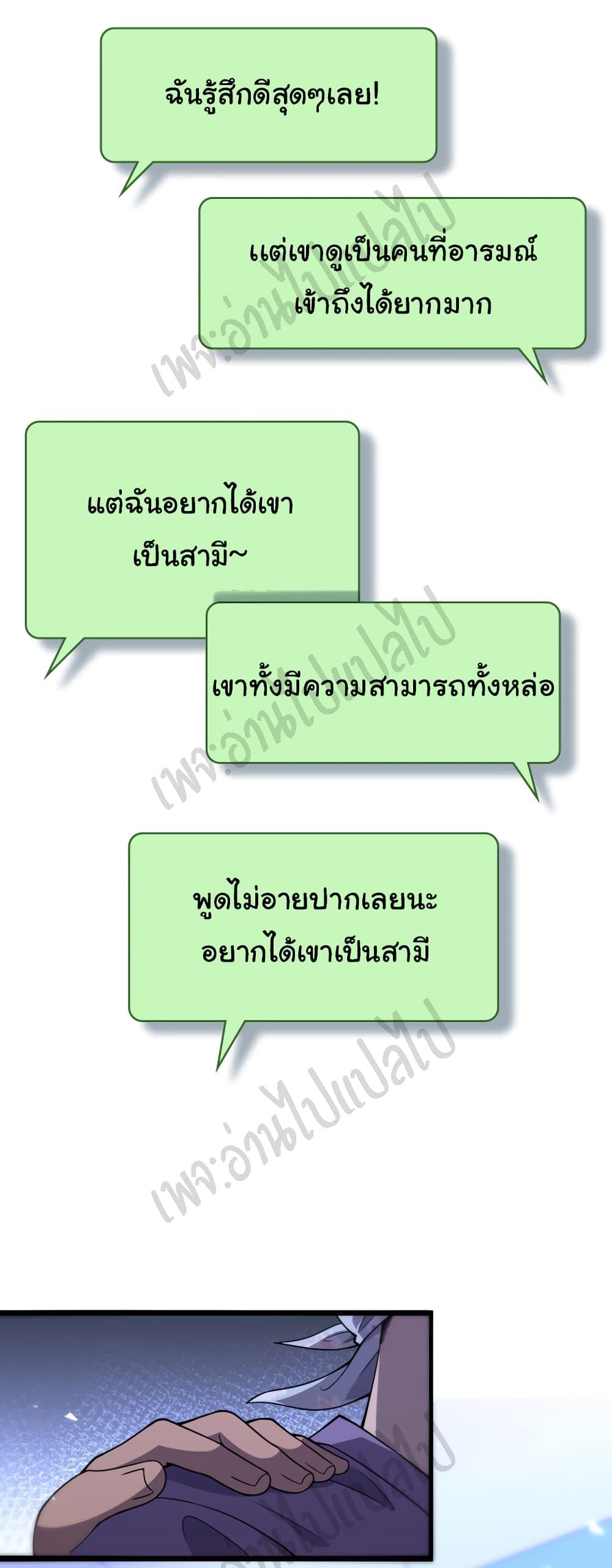 Manga-lc-com อ่านมังงะ อ่านการ์ตูน ออนไลน์ ฟรี Dr.Lingran’s Ultimate System ตอนที่ 1 2 3 4 5 6 7 8 9 10 11 12 13 14 ฟรี ไม่มีโฆษณา Manga-lc - อ่าน มังงะ อ่าน การ์ตูน ออนไลน์ อ่านมังงะ ฟรี