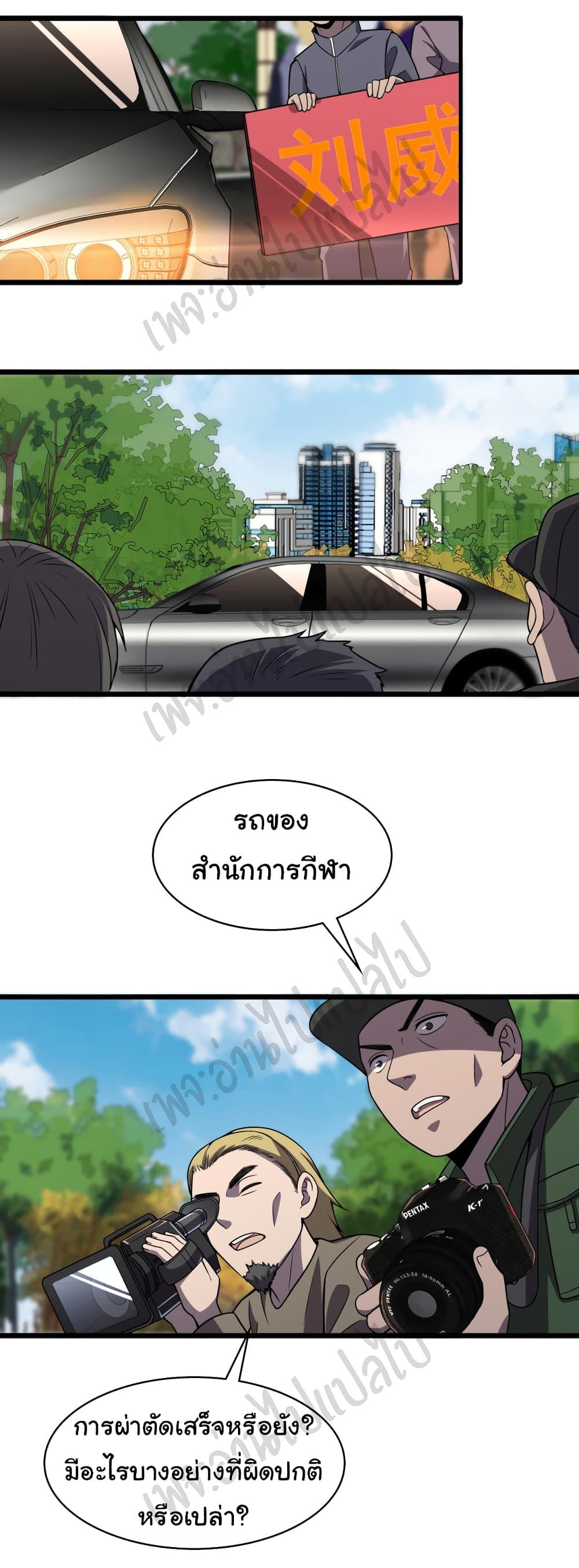 Manga-lc-com อ่านมังงะ อ่านการ์ตูน ออนไลน์ ฟรี Dr.Lingran’s Ultimate System ตอนที่ 1 2 3 4 5 6 7 8 9 10 11 12 13 14 ฟรี ไม่มีโฆษณา Manga-lc - อ่าน มังงะ อ่าน การ์ตูน ออนไลน์ อ่านมังงะ ฟรี