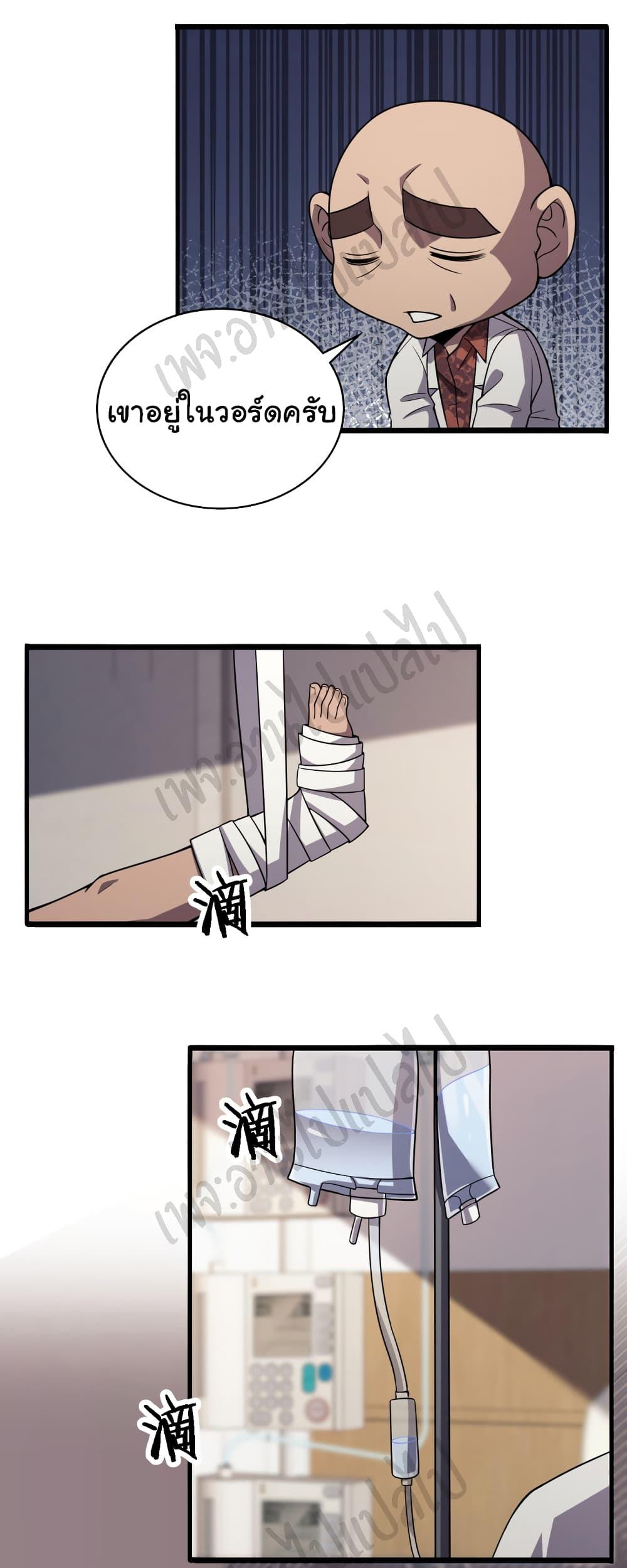Manga-lc-com อ่านมังงะ อ่านการ์ตูน ออนไลน์ ฟรี Dr.Lingran’s Ultimate System ตอนที่ 1 2 3 4 5 6 7 8 9 10 11 12 13 14 ฟรี ไม่มีโฆษณา Manga-lc - อ่าน มังงะ อ่าน การ์ตูน ออนไลน์ อ่านมังงะ ฟรี