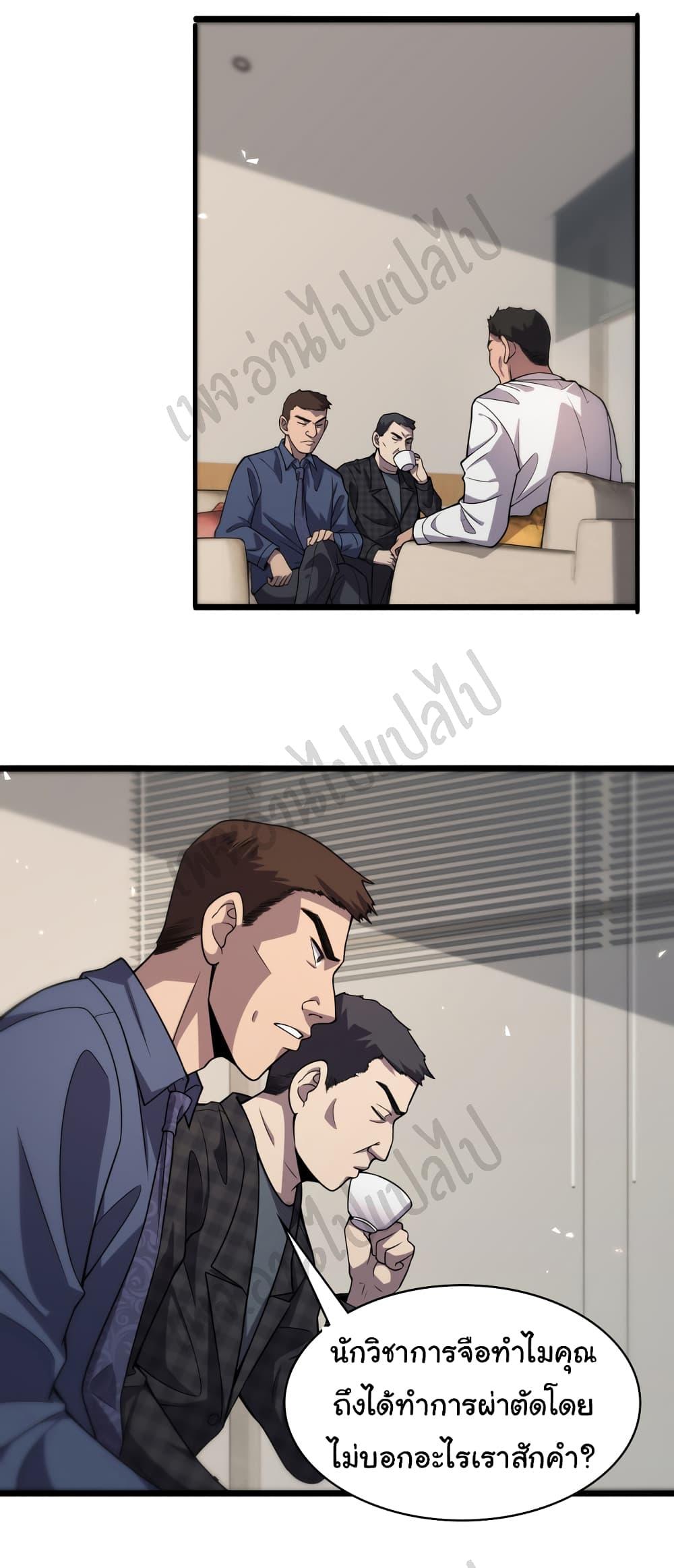 Manga-lc-com อ่านมังงะ อ่านการ์ตูน ออนไลน์ ฟรี Dr.Lingran’s Ultimate System ตอนที่ 1 2 3 4 5 6 7 8 9 10 11 12 13 14 ฟรี ไม่มีโฆษณา Manga-lc - อ่าน มังงะ อ่าน การ์ตูน ออนไลน์ อ่านมังงะ ฟรี