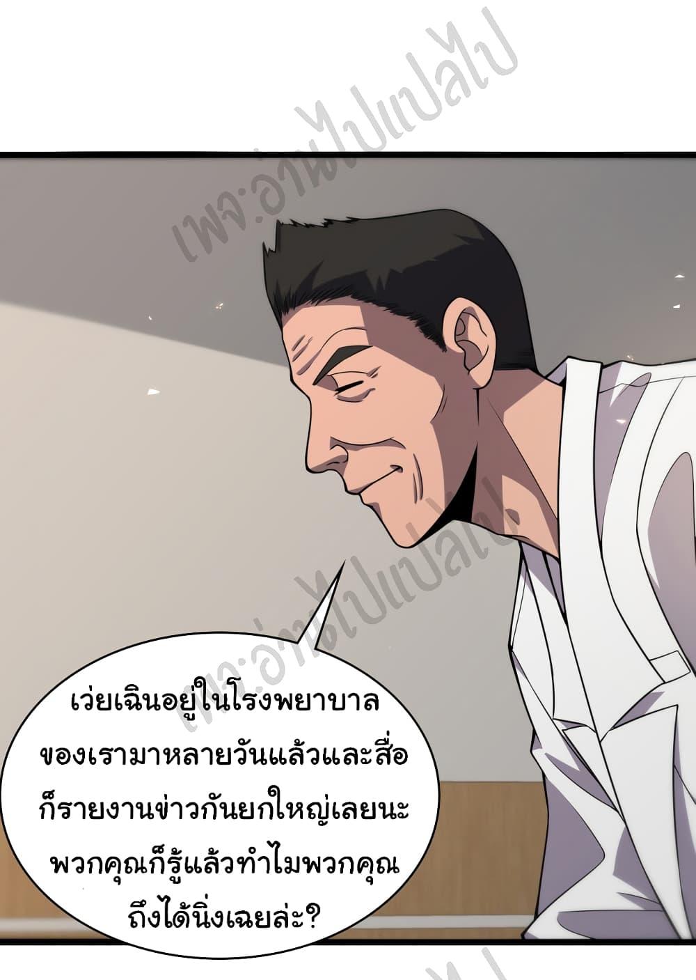 Manga-lc-com อ่านมังงะ อ่านการ์ตูน ออนไลน์ ฟรี Dr.Lingran’s Ultimate System ตอนที่ 1 2 3 4 5 6 7 8 9 10 11 12 13 14 ฟรี ไม่มีโฆษณา Manga-lc - อ่าน มังงะ อ่าน การ์ตูน ออนไลน์ อ่านมังงะ ฟรี