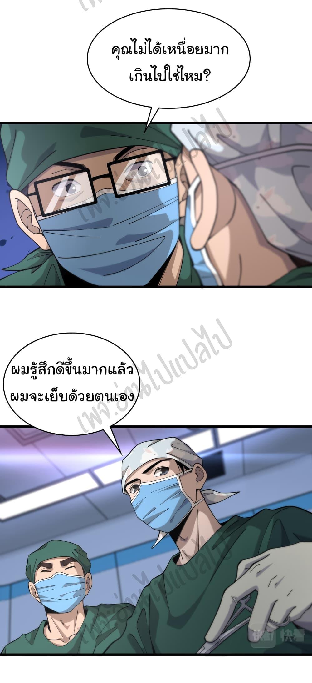 Manga-lc-com อ่านมังงะ อ่านการ์ตูน ออนไลน์ ฟรี Dr.Lingran’s Ultimate System ตอนที่ 1 2 3 4 5 6 7 8 9 10 11 12 13 14 ฟรี ไม่มีโฆษณา Manga-lc - อ่าน มังงะ อ่าน การ์ตูน ออนไลน์ อ่านมังงะ ฟรี