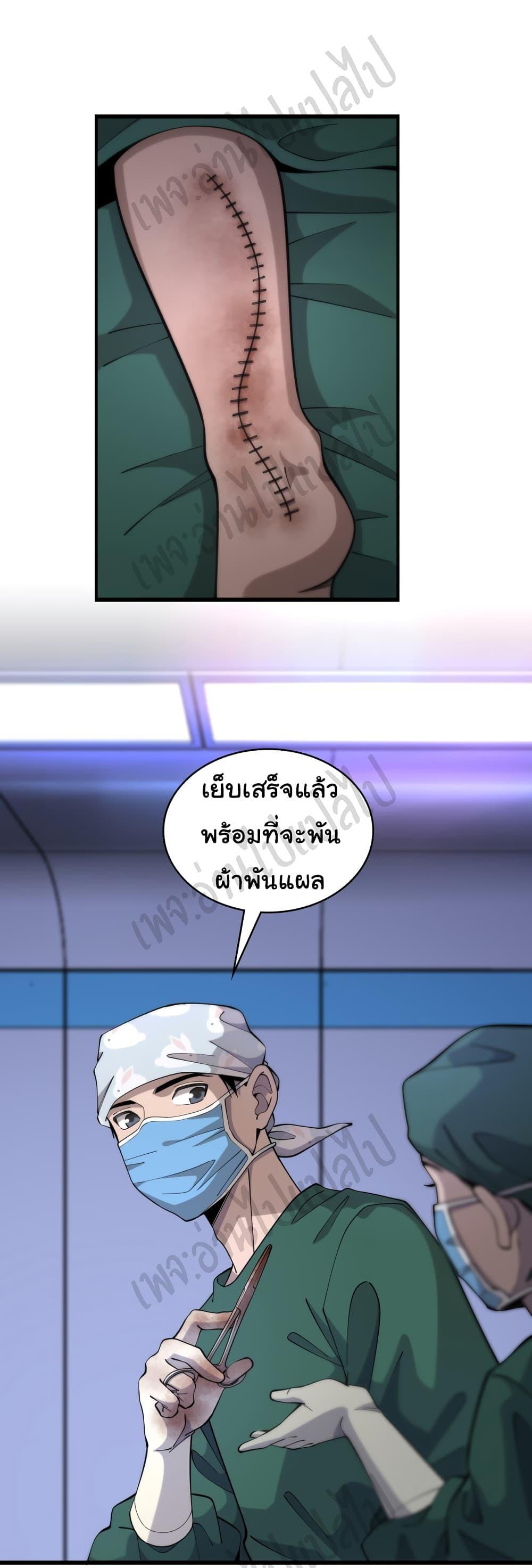 Manga-lc-com อ่านมังงะ อ่านการ์ตูน ออนไลน์ ฟรี Dr.Lingran’s Ultimate System ตอนที่ 1 2 3 4 5 6 7 8 9 10 11 12 13 14 ฟรี ไม่มีโฆษณา Manga-lc - อ่าน มังงะ อ่าน การ์ตูน ออนไลน์ อ่านมังงะ ฟรี