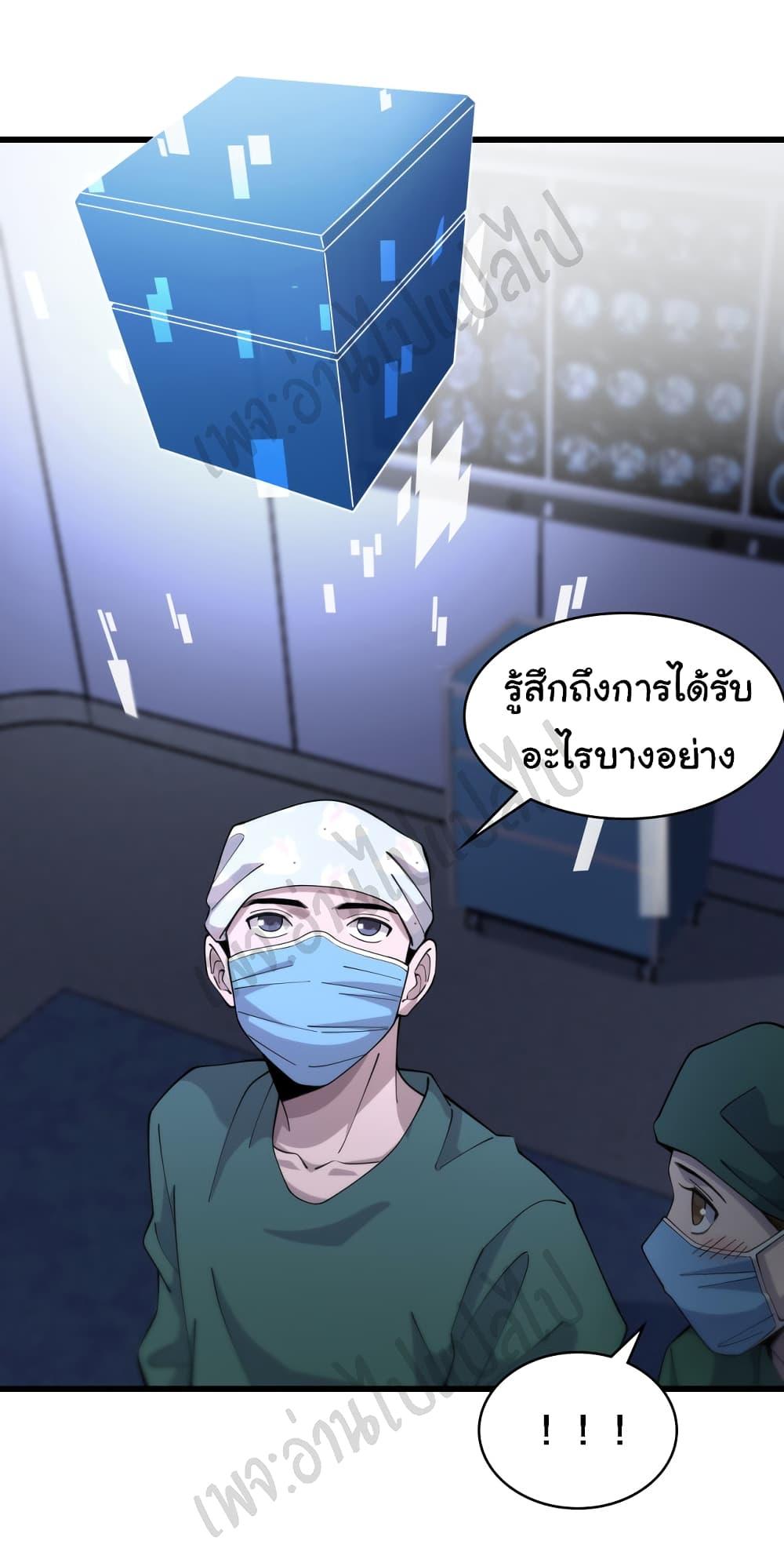 Manga-lc-com อ่านมังงะ อ่านการ์ตูน ออนไลน์ ฟรี Dr.Lingran’s Ultimate System ตอนที่ 1 2 3 4 5 6 7 8 9 10 11 12 13 14 ฟรี ไม่มีโฆษณา Manga-lc - อ่าน มังงะ อ่าน การ์ตูน ออนไลน์ อ่านมังงะ ฟรี