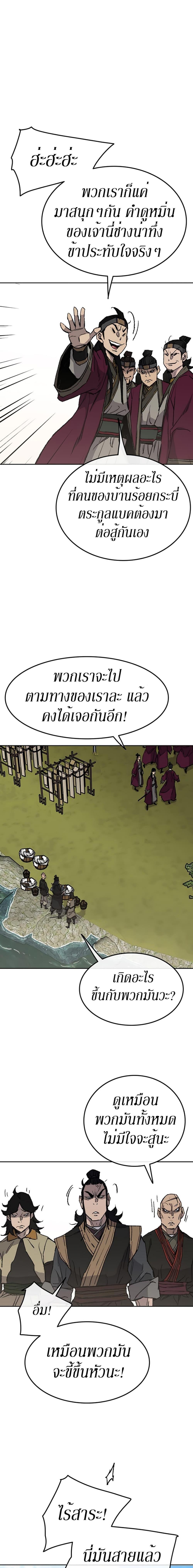 Manga-lc-com อ่านมังงะ อ่านการ์ตูน ออนไลน์ ฟรี The Undefeatable Swordsman ตอนที่ 1 2 3 4 5 6 7 8 9 10 11 12 13 14 ฟรี ไม่มีโฆษณา Manga-lc - อ่าน มังงะ อ่าน การ์ตูน ออนไลน์ อ่านมังงะ ฟรี