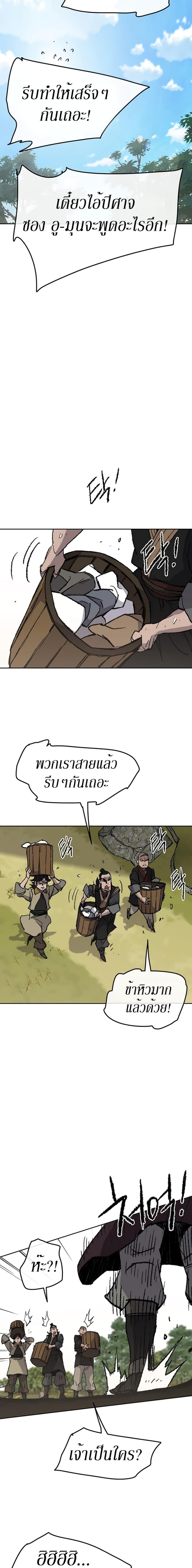 Manga-lc-com อ่านมังงะ อ่านการ์ตูน ออนไลน์ ฟรี The Undefeatable Swordsman ตอนที่ 1 2 3 4 5 6 7 8 9 10 11 12 13 14 ฟรี ไม่มีโฆษณา Manga-lc - อ่าน มังงะ อ่าน การ์ตูน ออนไลน์ อ่านมังงะ ฟรี