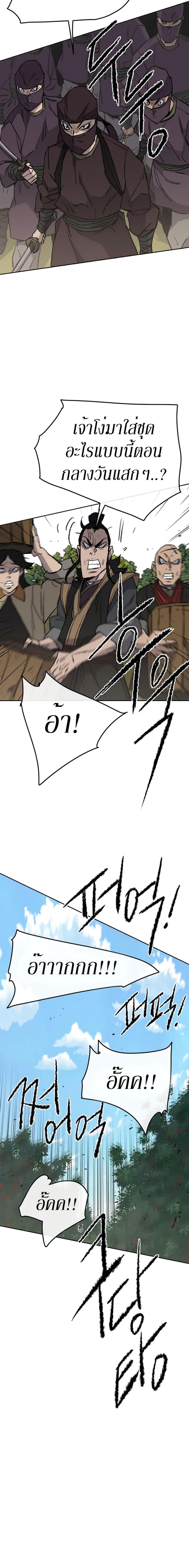 Manga-lc-com อ่านมังงะ อ่านการ์ตูน ออนไลน์ ฟรี The Undefeatable Swordsman ตอนที่ 1 2 3 4 5 6 7 8 9 10 11 12 13 14 ฟรี ไม่มีโฆษณา Manga-lc - อ่าน มังงะ อ่าน การ์ตูน ออนไลน์ อ่านมังงะ ฟรี