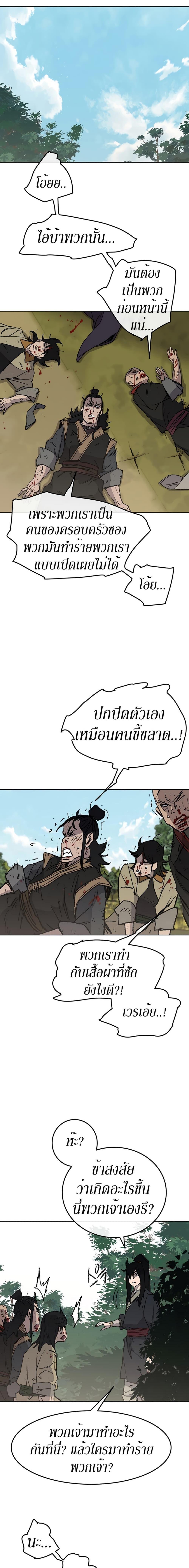 Manga-lc-com อ่านมังงะ อ่านการ์ตูน ออนไลน์ ฟรี The Undefeatable Swordsman ตอนที่ 1 2 3 4 5 6 7 8 9 10 11 12 13 14 ฟรี ไม่มีโฆษณา Manga-lc - อ่าน มังงะ อ่าน การ์ตูน ออนไลน์ อ่านมังงะ ฟรี