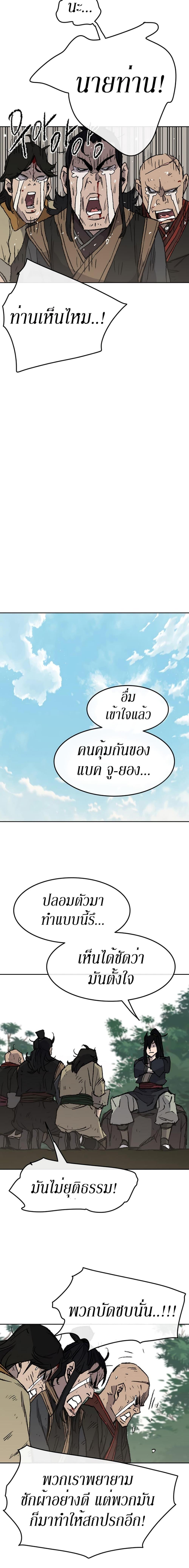 Manga-lc-com อ่านมังงะ อ่านการ์ตูน ออนไลน์ ฟรี The Undefeatable Swordsman ตอนที่ 1 2 3 4 5 6 7 8 9 10 11 12 13 14 ฟรี ไม่มีโฆษณา Manga-lc - อ่าน มังงะ อ่าน การ์ตูน ออนไลน์ อ่านมังงะ ฟรี