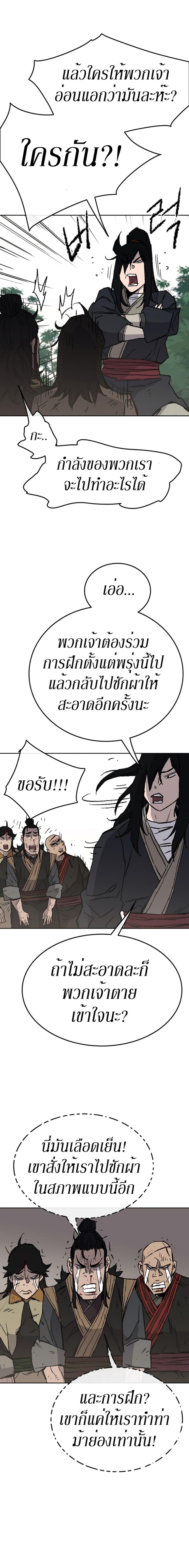 Manga-lc-com อ่านมังงะ อ่านการ์ตูน ออนไลน์ ฟรี The Undefeatable Swordsman ตอนที่ 1 2 3 4 5 6 7 8 9 10 11 12 13 14 ฟรี ไม่มีโฆษณา Manga-lc - อ่าน มังงะ อ่าน การ์ตูน ออนไลน์ อ่านมังงะ ฟรี