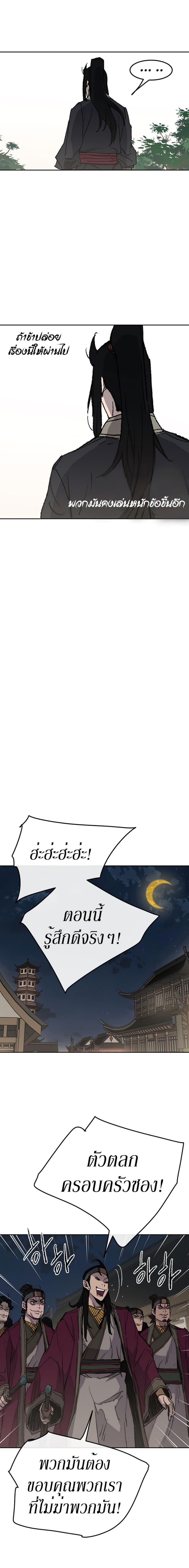 Manga-lc-com อ่านมังงะ อ่านการ์ตูน ออนไลน์ ฟรี The Undefeatable Swordsman ตอนที่ 1 2 3 4 5 6 7 8 9 10 11 12 13 14 ฟรี ไม่มีโฆษณา Manga-lc - อ่าน มังงะ อ่าน การ์ตูน ออนไลน์ อ่านมังงะ ฟรี