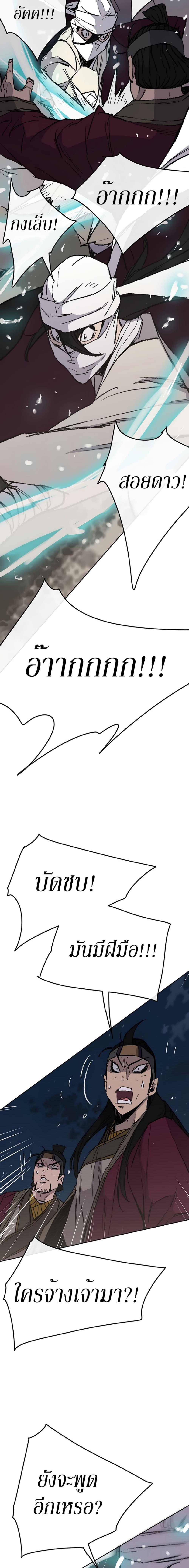 Manga-lc-com อ่านมังงะ อ่านการ์ตูน ออนไลน์ ฟรี The Undefeatable Swordsman ตอนที่ 1 2 3 4 5 6 7 8 9 10 11 12 13 14 ฟรี ไม่มีโฆษณา Manga-lc - อ่าน มังงะ อ่าน การ์ตูน ออนไลน์ อ่านมังงะ ฟรี