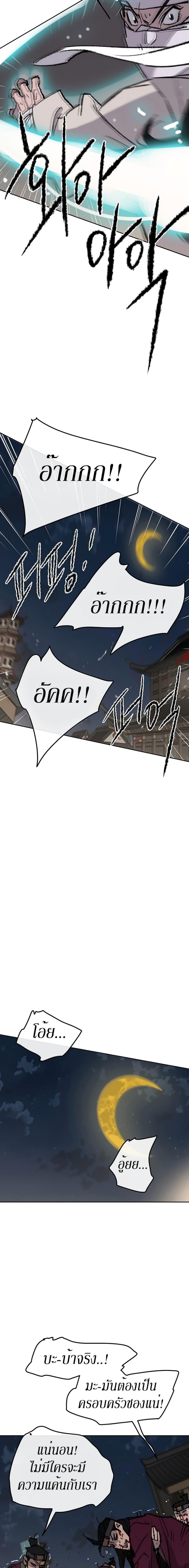 Manga-lc-com อ่านมังงะ อ่านการ์ตูน ออนไลน์ ฟรี The Undefeatable Swordsman ตอนที่ 1 2 3 4 5 6 7 8 9 10 11 12 13 14 ฟรี ไม่มีโฆษณา Manga-lc - อ่าน มังงะ อ่าน การ์ตูน ออนไลน์ อ่านมังงะ ฟรี