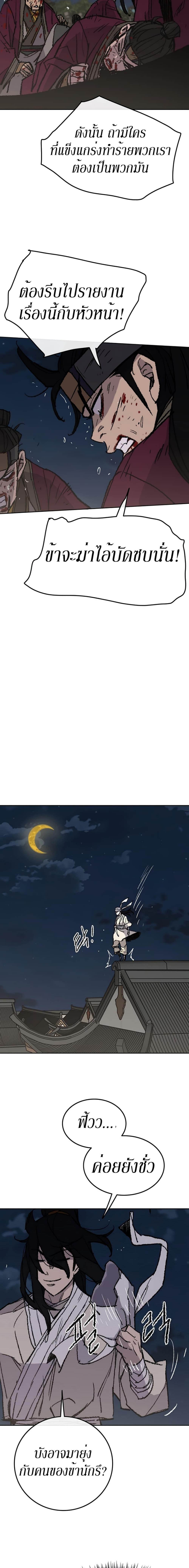 Manga-lc-com อ่านมังงะ อ่านการ์ตูน ออนไลน์ ฟรี The Undefeatable Swordsman ตอนที่ 1 2 3 4 5 6 7 8 9 10 11 12 13 14 ฟรี ไม่มีโฆษณา Manga-lc - อ่าน มังงะ อ่าน การ์ตูน ออนไลน์ อ่านมังงะ ฟรี