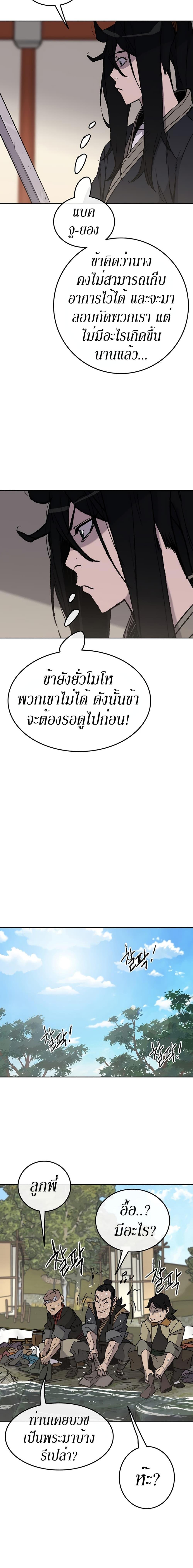 Manga-lc-com อ่านมังงะ อ่านการ์ตูน ออนไลน์ ฟรี The Undefeatable Swordsman ตอนที่ 1 2 3 4 5 6 7 8 9 10 11 12 13 14 ฟรี ไม่มีโฆษณา Manga-lc - อ่าน มังงะ อ่าน การ์ตูน ออนไลน์ อ่านมังงะ ฟรี