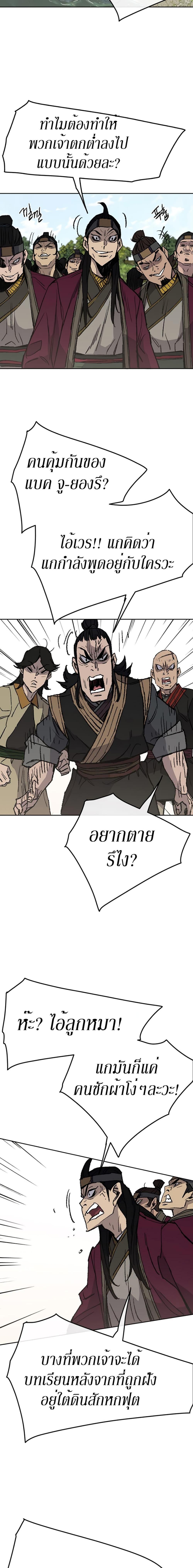 Manga-lc-com อ่านมังงะ อ่านการ์ตูน ออนไลน์ ฟรี The Undefeatable Swordsman ตอนที่ 1 2 3 4 5 6 7 8 9 10 11 12 13 14 ฟรี ไม่มีโฆษณา Manga-lc - อ่าน มังงะ อ่าน การ์ตูน ออนไลน์ อ่านมังงะ ฟรี