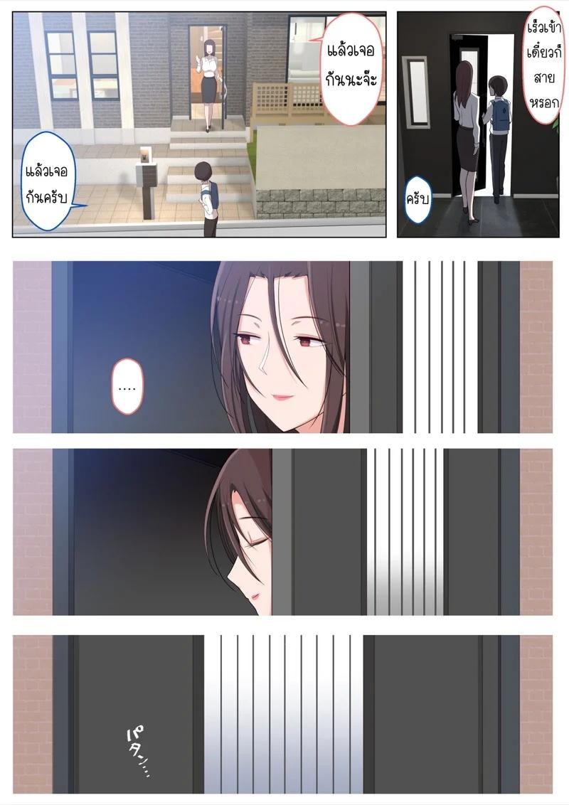 Doujin-Lc- อ่าน โดจิน มังฮวา เกาหลี ญี่ปุ่น จีน แปลไทย ผมอยากโดนคุณแม่แกล้ง [Yoshiyoshi-ya] mama ni ijime raretai yo wa yo wa Yu-kun ตอนที่ 1 2 3 4 5 6 7 8 9 10 11 12 13 14 ฟรี ไม่มีโฆษณา อ่าน โดจิน Manhwa เกาหลี ญี่ปุ่น จีน เรามีครบ คัดมาให้เน้นๆ โดจิน 18+ รับประกันความฟินโดย  Doujin Lc