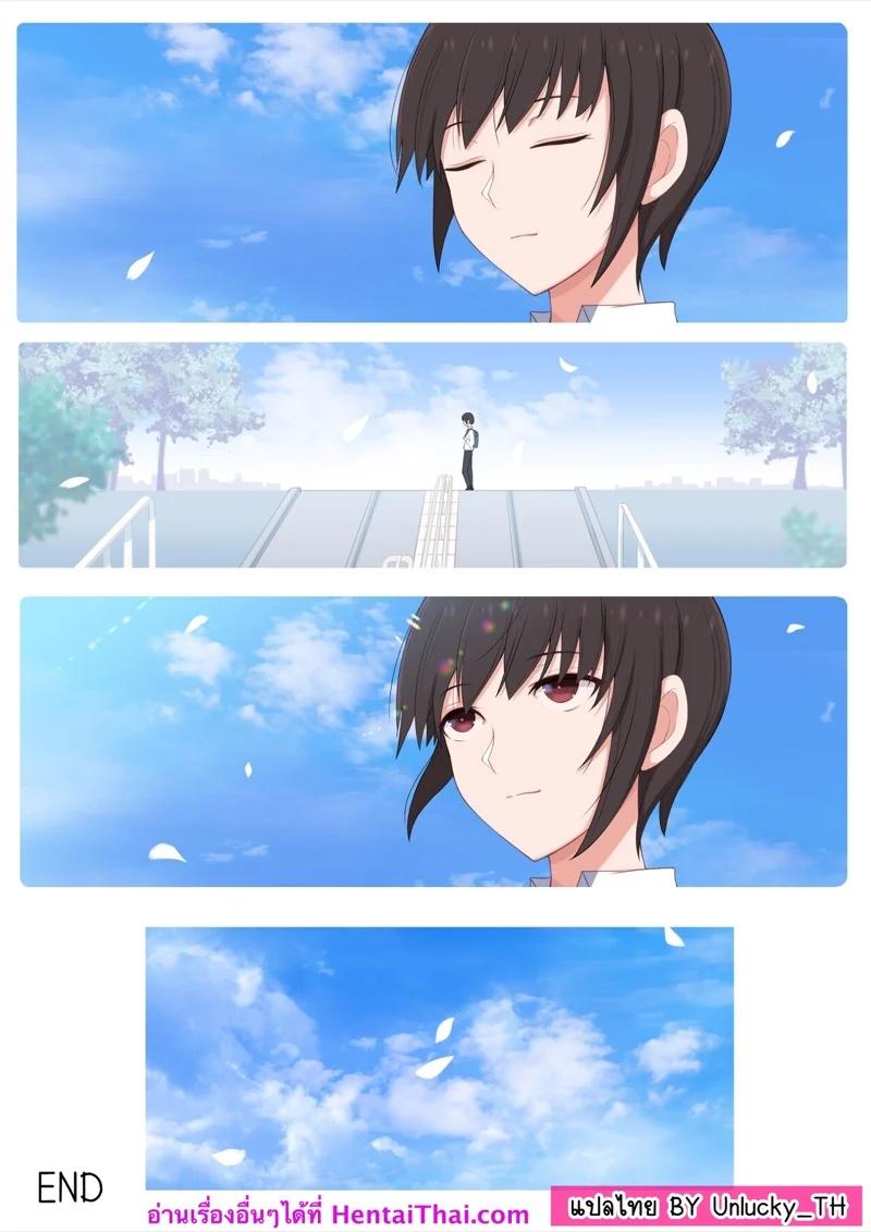 Doujin-Lc- อ่าน โดจิน มังฮวา เกาหลี ญี่ปุ่น จีน แปลไทย ผมอยากโดนคุณแม่แกล้ง [Yoshiyoshi-ya] mama ni ijime raretai yo wa yo wa Yu-kun ตอนที่ 1 2 3 4 5 6 7 8 9 10 11 12 13 14 ฟรี ไม่มีโฆษณา อ่าน โดจิน Manhwa เกาหลี ญี่ปุ่น จีน เรามีครบ คัดมาให้เน้นๆ โดจิน 18+ รับประกันความฟินโดย  Doujin Lc
