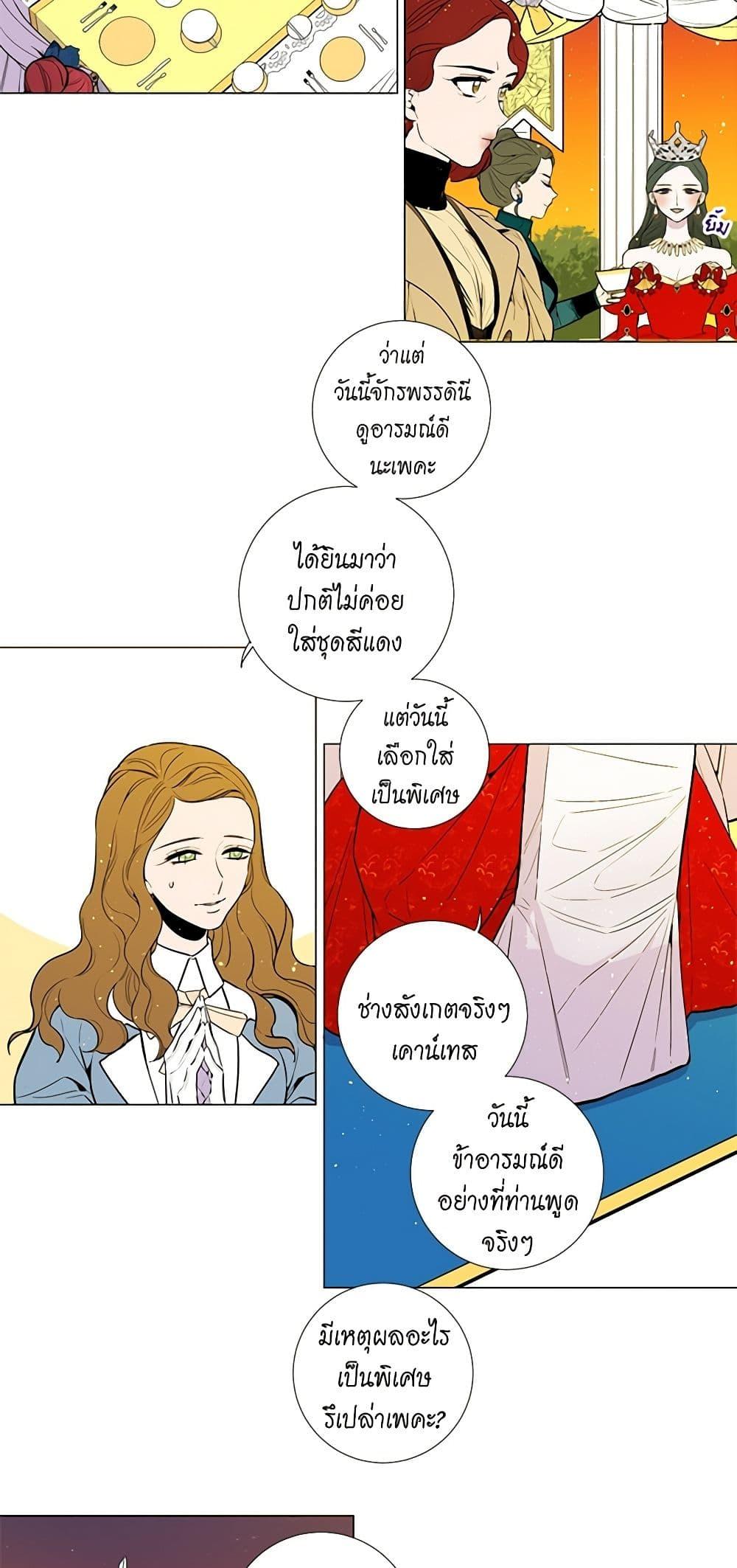 Manga-lc-com อ่านมังงะ อ่านการ์ตูน ออนไลน์ ฟรี Lady to Queen ตอนที่ 1 2 3 4 5 6 7 8 9 10 11 12 13 14 ฟรี ไม่มีโฆษณา Manga-lc - อ่าน มังงะ อ่าน การ์ตูน ออนไลน์ อ่านมังงะ ฟรี