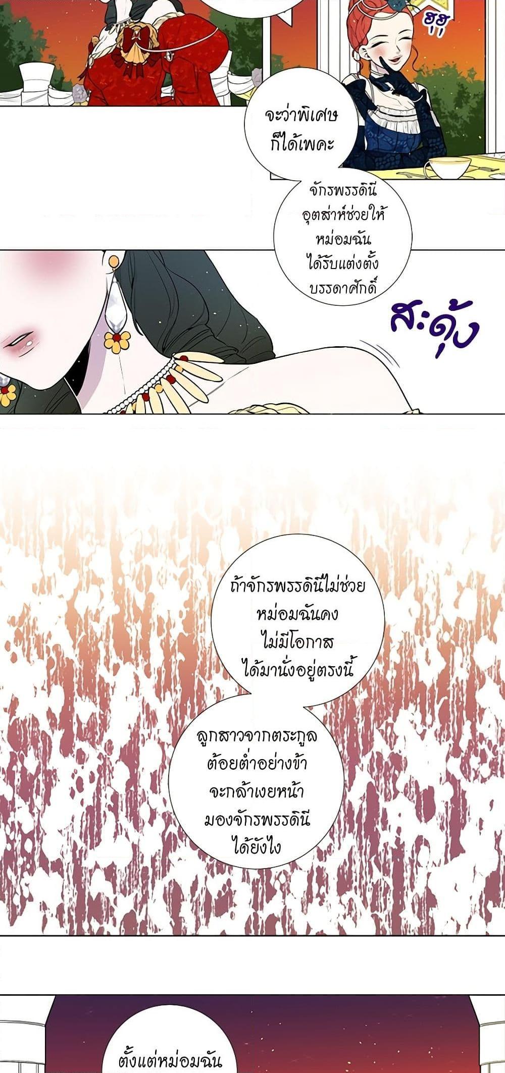 Manga-lc-com อ่านมังงะ อ่านการ์ตูน ออนไลน์ ฟรี Lady to Queen ตอนที่ 1 2 3 4 5 6 7 8 9 10 11 12 13 14 ฟรี ไม่มีโฆษณา Manga-lc - อ่าน มังงะ อ่าน การ์ตูน ออนไลน์ อ่านมังงะ ฟรี