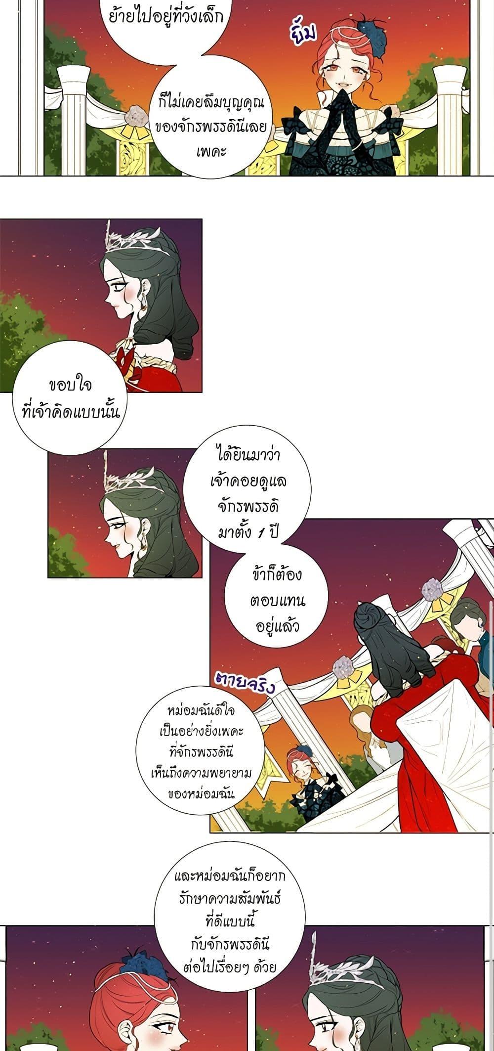 Manga-lc-com อ่านมังงะ อ่านการ์ตูน ออนไลน์ ฟรี Lady to Queen ตอนที่ 1 2 3 4 5 6 7 8 9 10 11 12 13 14 ฟรี ไม่มีโฆษณา Manga-lc - อ่าน มังงะ อ่าน การ์ตูน ออนไลน์ อ่านมังงะ ฟรี