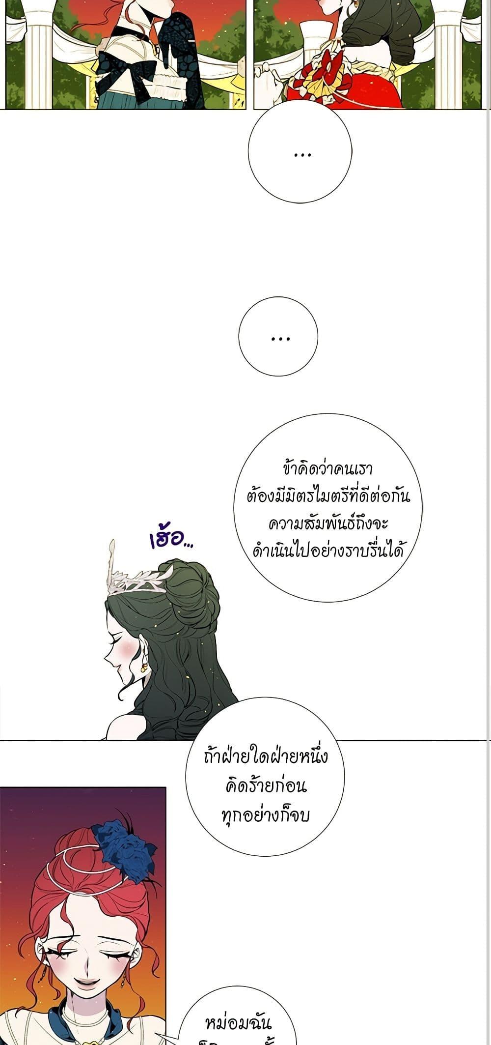 Manga-lc-com อ่านมังงะ อ่านการ์ตูน ออนไลน์ ฟรี Lady to Queen ตอนที่ 1 2 3 4 5 6 7 8 9 10 11 12 13 14 ฟรี ไม่มีโฆษณา Manga-lc - อ่าน มังงะ อ่าน การ์ตูน ออนไลน์ อ่านมังงะ ฟรี