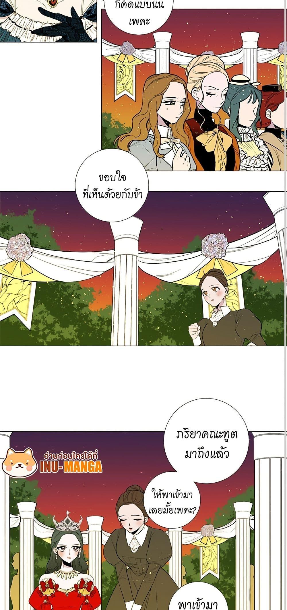 Manga-lc-com อ่านมังงะ อ่านการ์ตูน ออนไลน์ ฟรี Lady to Queen ตอนที่ 1 2 3 4 5 6 7 8 9 10 11 12 13 14 ฟรี ไม่มีโฆษณา Manga-lc - อ่าน มังงะ อ่าน การ์ตูน ออนไลน์ อ่านมังงะ ฟรี