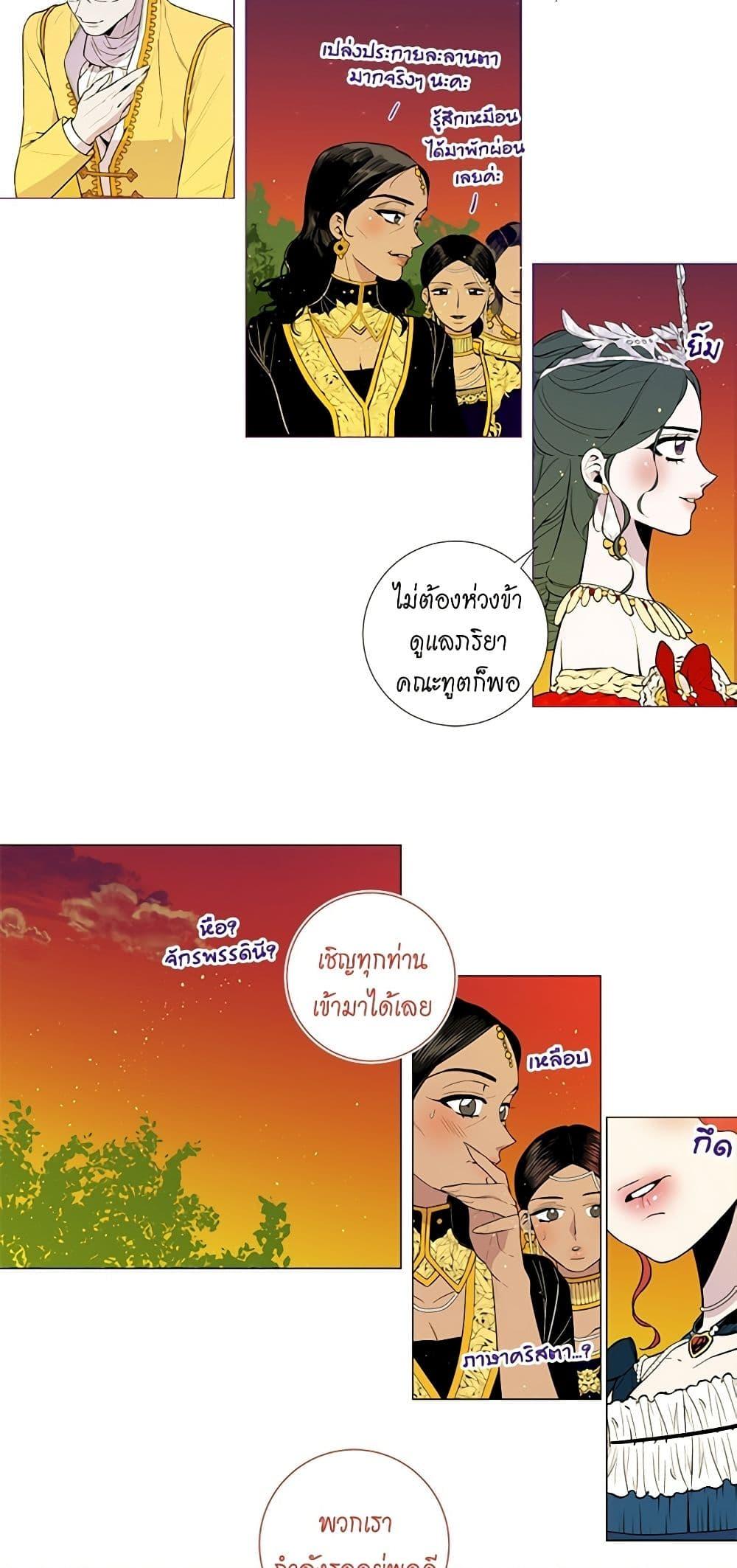 Manga-lc-com อ่านมังงะ อ่านการ์ตูน ออนไลน์ ฟรี Lady to Queen ตอนที่ 1 2 3 4 5 6 7 8 9 10 11 12 13 14 ฟรี ไม่มีโฆษณา Manga-lc - อ่าน มังงะ อ่าน การ์ตูน ออนไลน์ อ่านมังงะ ฟรี
