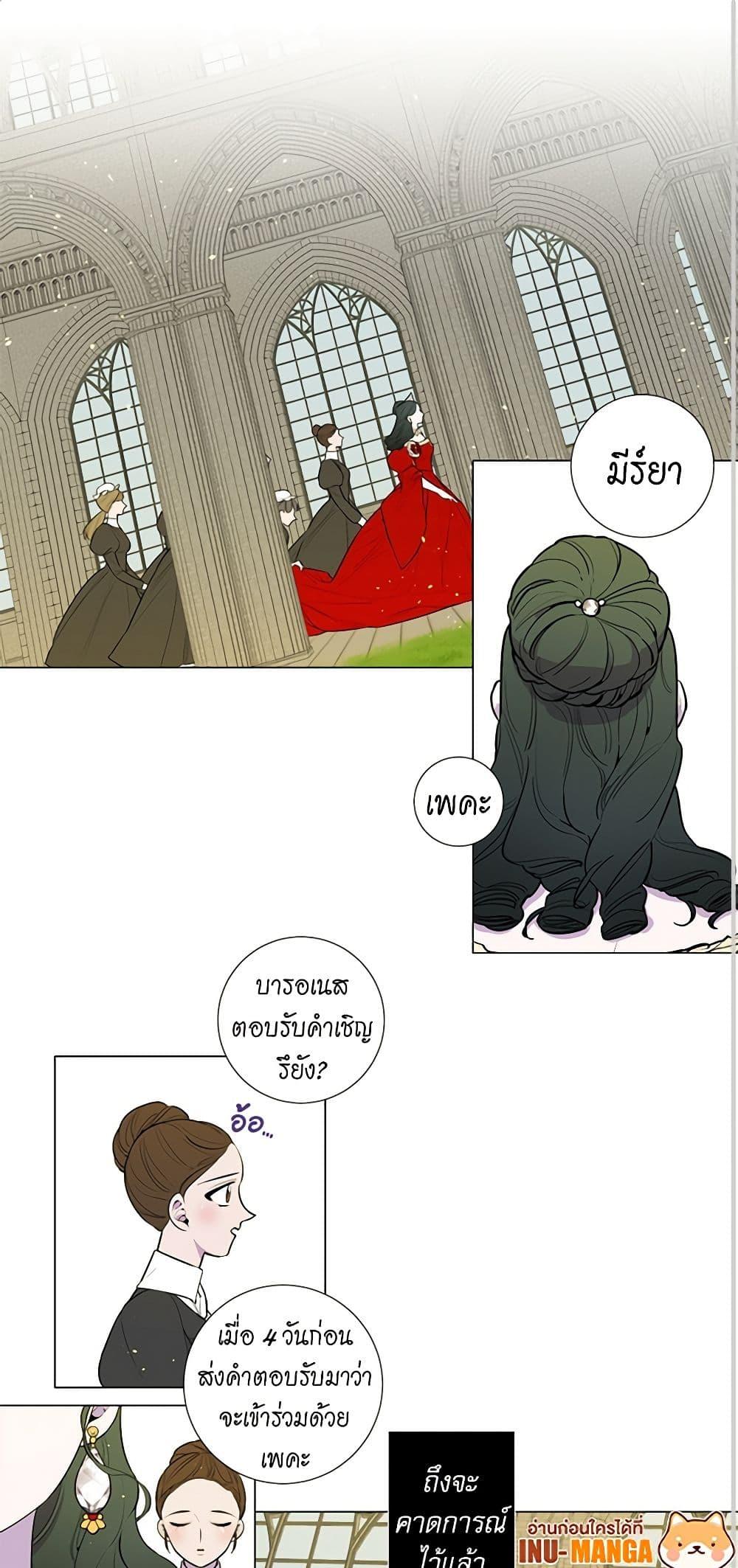 Manga-lc-com อ่านมังงะ อ่านการ์ตูน ออนไลน์ ฟรี Lady to Queen ตอนที่ 1 2 3 4 5 6 7 8 9 10 11 12 13 14 ฟรี ไม่มีโฆษณา Manga-lc - อ่าน มังงะ อ่าน การ์ตูน ออนไลน์ อ่านมังงะ ฟรี