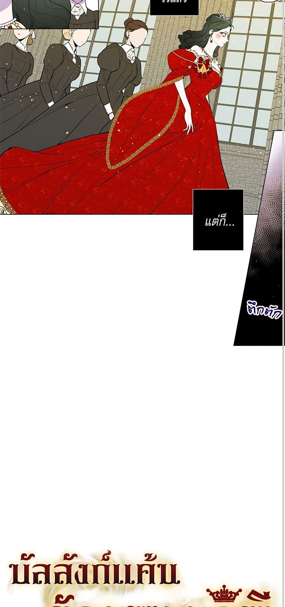 Manga-lc-com อ่านมังงะ อ่านการ์ตูน ออนไลน์ ฟรี Lady to Queen ตอนที่ 1 2 3 4 5 6 7 8 9 10 11 12 13 14 ฟรี ไม่มีโฆษณา Manga-lc - อ่าน มังงะ อ่าน การ์ตูน ออนไลน์ อ่านมังงะ ฟรี