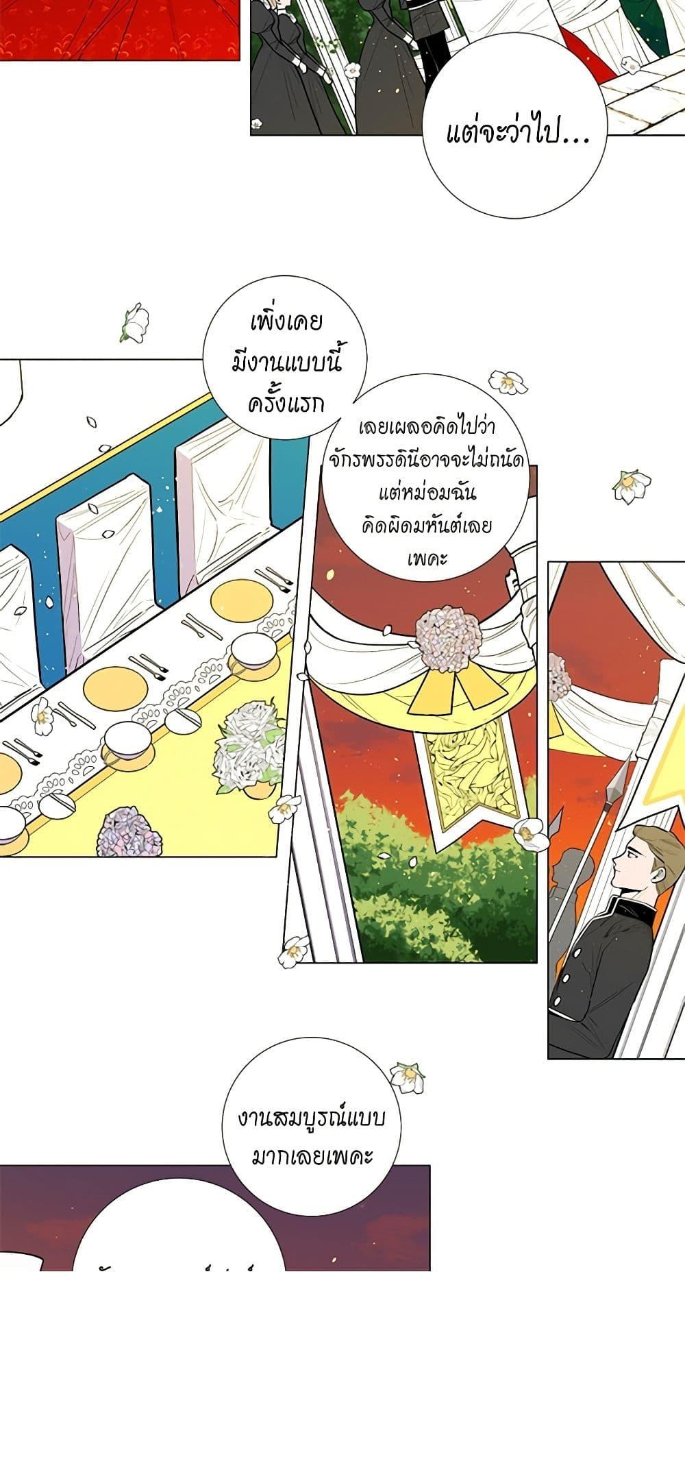 Manga-lc-com อ่านมังงะ อ่านการ์ตูน ออนไลน์ ฟรี Lady to Queen ตอนที่ 1 2 3 4 5 6 7 8 9 10 11 12 13 14 ฟรี ไม่มีโฆษณา Manga-lc - อ่าน มังงะ อ่าน การ์ตูน ออนไลน์ อ่านมังงะ ฟรี