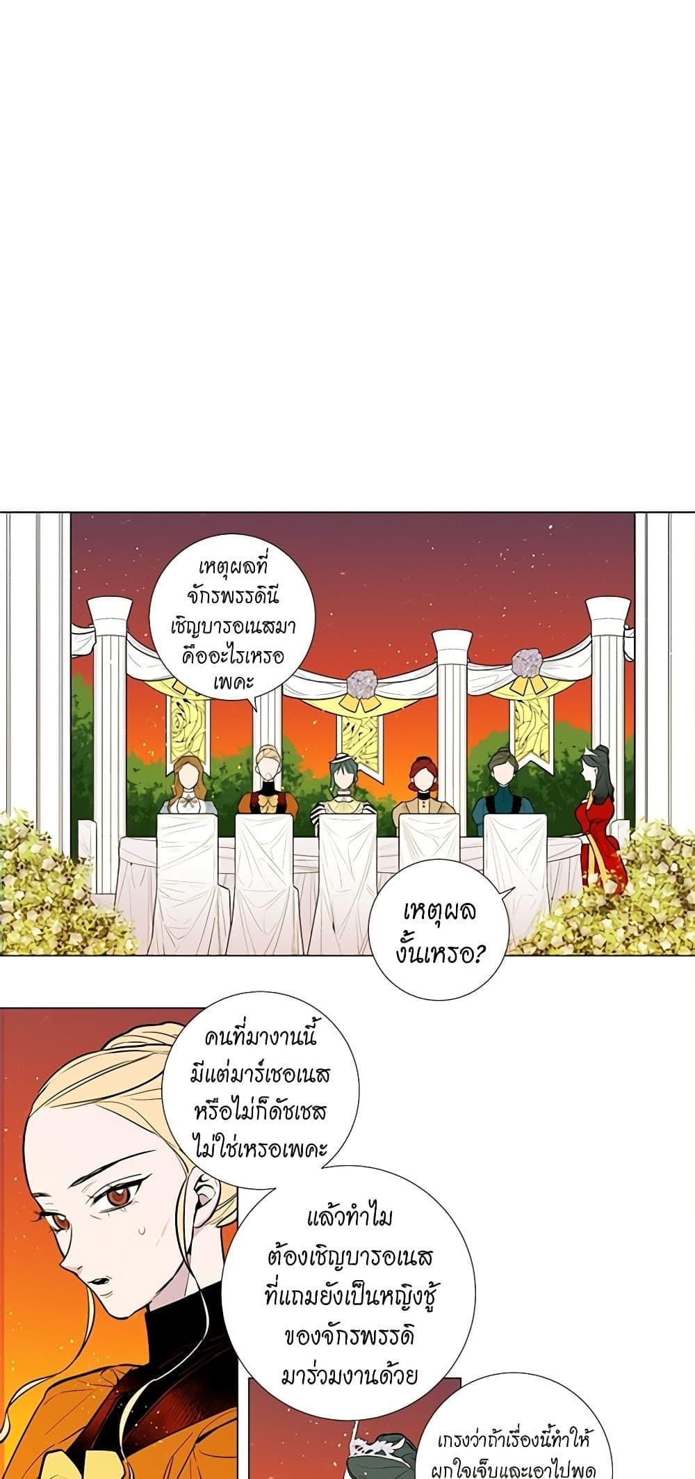 Manga-lc-com อ่านมังงะ อ่านการ์ตูน ออนไลน์ ฟรี Lady to Queen ตอนที่ 1 2 3 4 5 6 7 8 9 10 11 12 13 14 ฟรี ไม่มีโฆษณา Manga-lc - อ่าน มังงะ อ่าน การ์ตูน ออนไลน์ อ่านมังงะ ฟรี