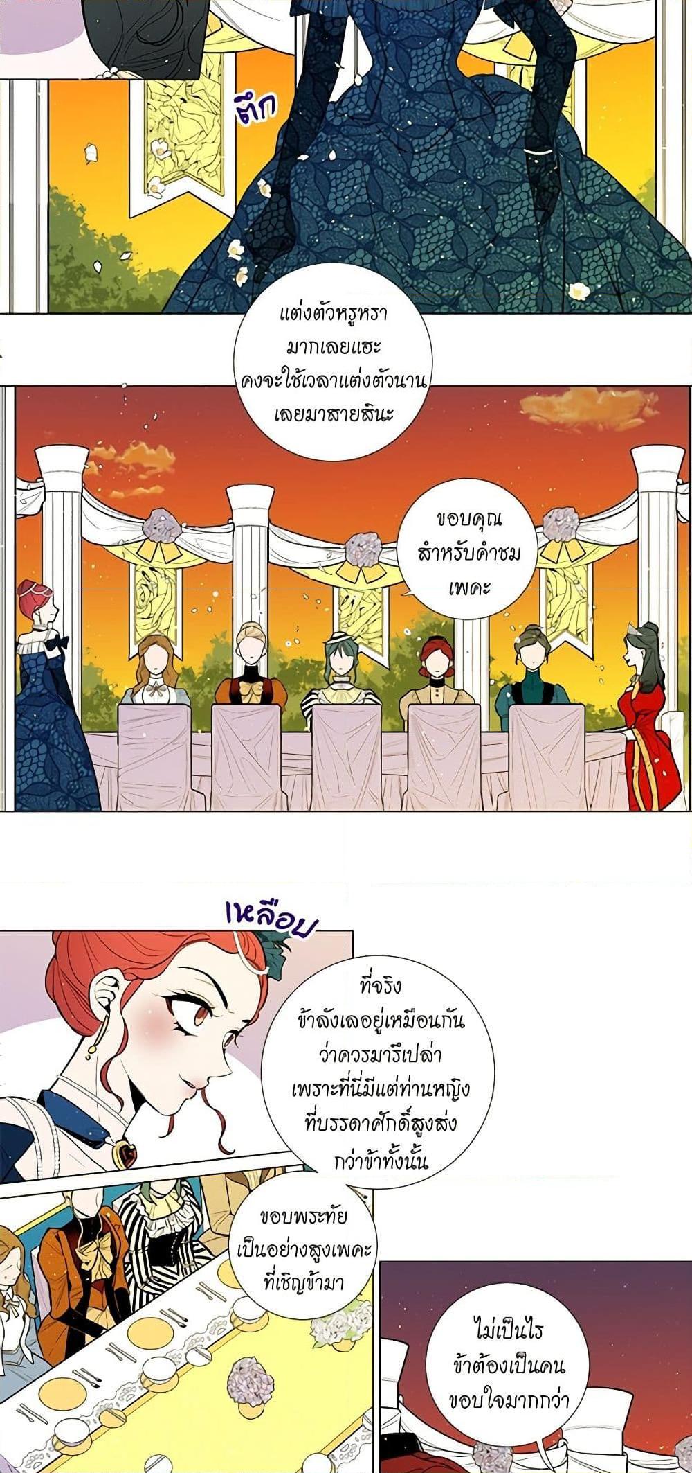 Manga-lc-com อ่านมังงะ อ่านการ์ตูน ออนไลน์ ฟรี Lady to Queen ตอนที่ 1 2 3 4 5 6 7 8 9 10 11 12 13 14 ฟรี ไม่มีโฆษณา Manga-lc - อ่าน มังงะ อ่าน การ์ตูน ออนไลน์ อ่านมังงะ ฟรี