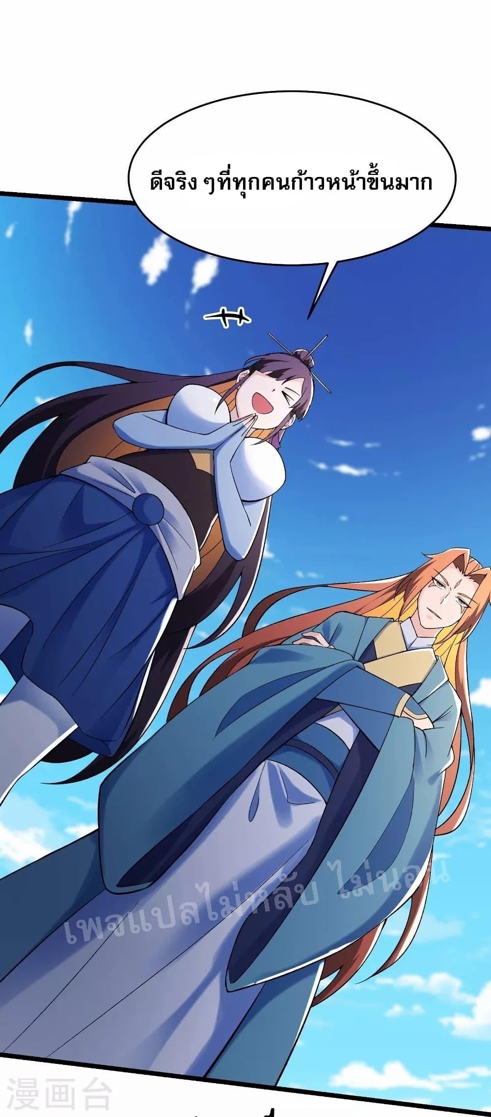 Manga-lc-com อ่านมังงะ อ่านการ์ตูน ออนไลน์ ฟรี My Harem is All Female Students ตอนที่ 1 2 3 4 5 6 7 8 9 10 11 12 13 14 ฟรี ไม่มีโฆษณา Manga-lc - อ่าน มังงะ อ่าน การ์ตูน ออนไลน์ อ่านมังงะ ฟรี