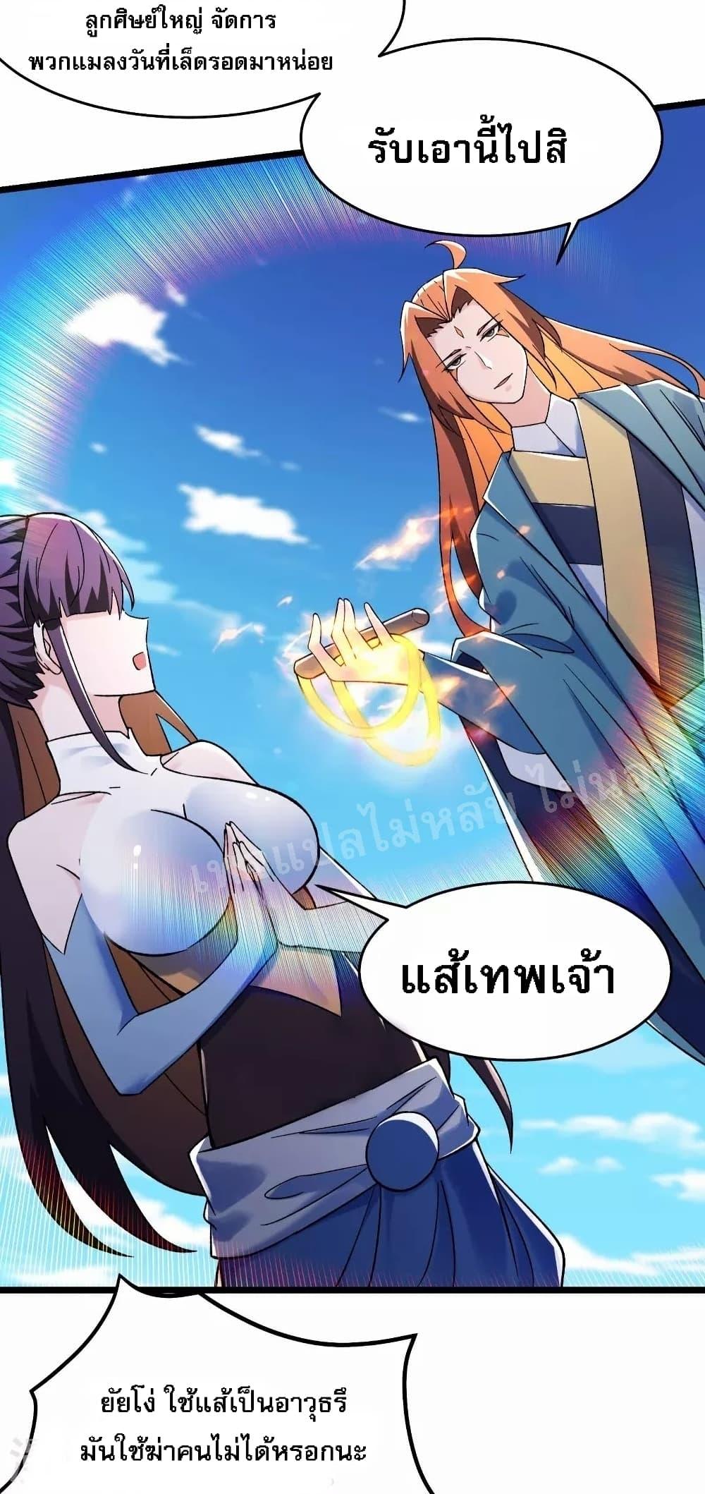 Manga-lc-com อ่านมังงะ อ่านการ์ตูน ออนไลน์ ฟรี My Harem is All Female Students ตอนที่ 1 2 3 4 5 6 7 8 9 10 11 12 13 14 ฟรี ไม่มีโฆษณา Manga-lc - อ่าน มังงะ อ่าน การ์ตูน ออนไลน์ อ่านมังงะ ฟรี
