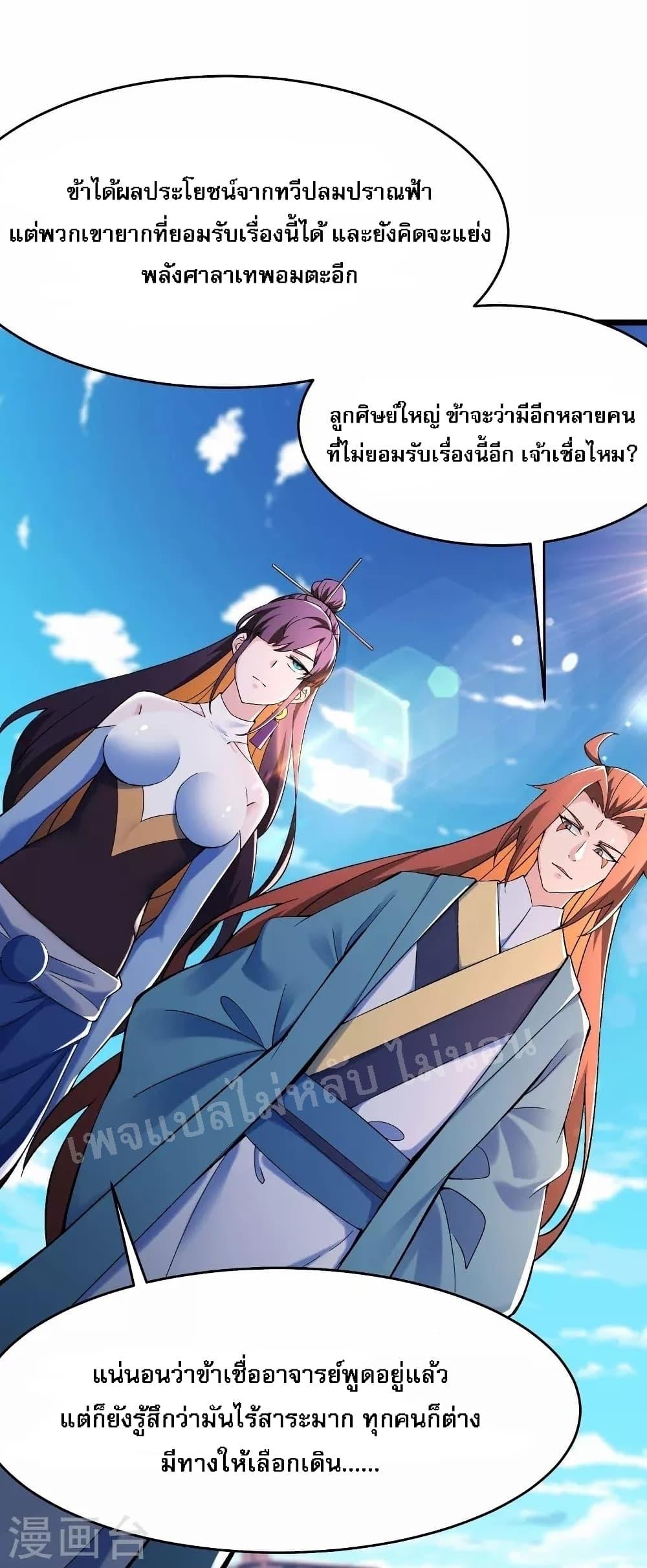 Manga-lc-com อ่านมังงะ อ่านการ์ตูน ออนไลน์ ฟรี My Harem is All Female Students ตอนที่ 1 2 3 4 5 6 7 8 9 10 11 12 13 14 ฟรี ไม่มีโฆษณา Manga-lc - อ่าน มังงะ อ่าน การ์ตูน ออนไลน์ อ่านมังงะ ฟรี