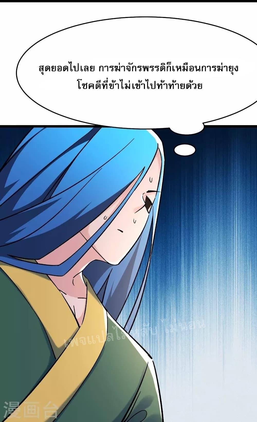 Manga-lc-com อ่านมังงะ อ่านการ์ตูน ออนไลน์ ฟรี My Harem is All Female Students ตอนที่ 1 2 3 4 5 6 7 8 9 10 11 12 13 14 ฟรี ไม่มีโฆษณา Manga-lc - อ่าน มังงะ อ่าน การ์ตูน ออนไลน์ อ่านมังงะ ฟรี