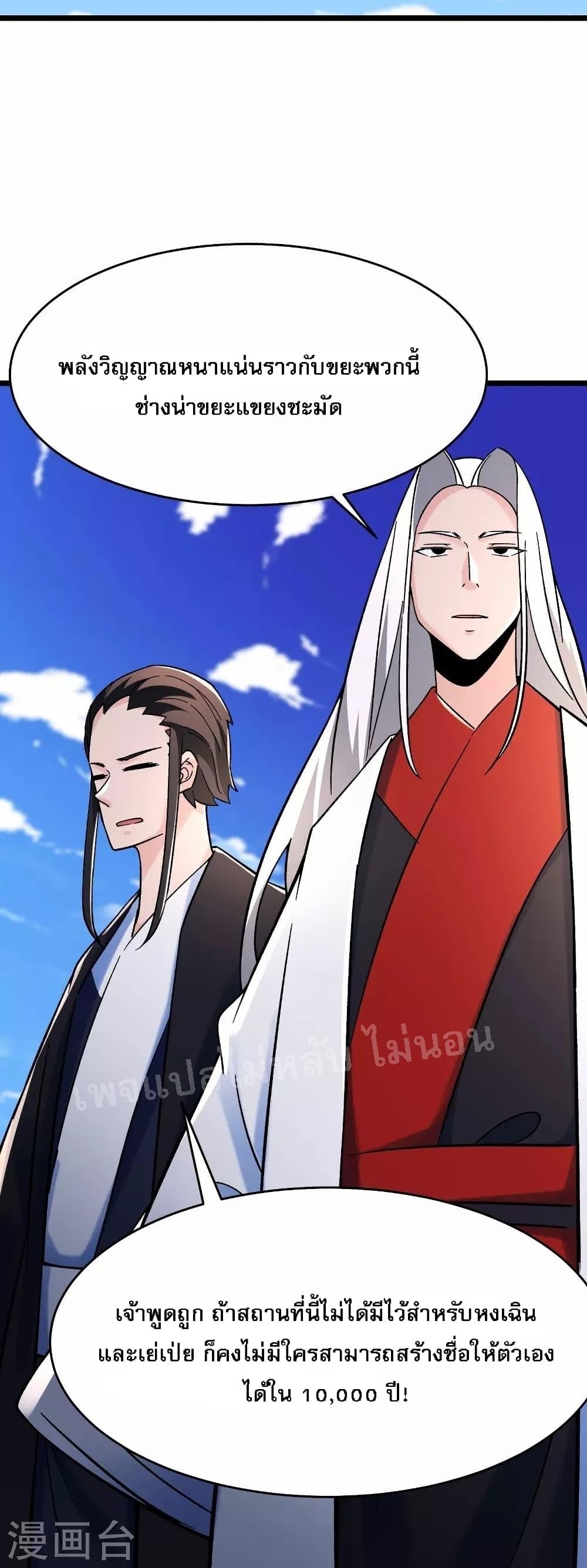 Manga-lc-com อ่านมังงะ อ่านการ์ตูน ออนไลน์ ฟรี My Harem is All Female Students ตอนที่ 1 2 3 4 5 6 7 8 9 10 11 12 13 14 ฟรี ไม่มีโฆษณา Manga-lc - อ่าน มังงะ อ่าน การ์ตูน ออนไลน์ อ่านมังงะ ฟรี