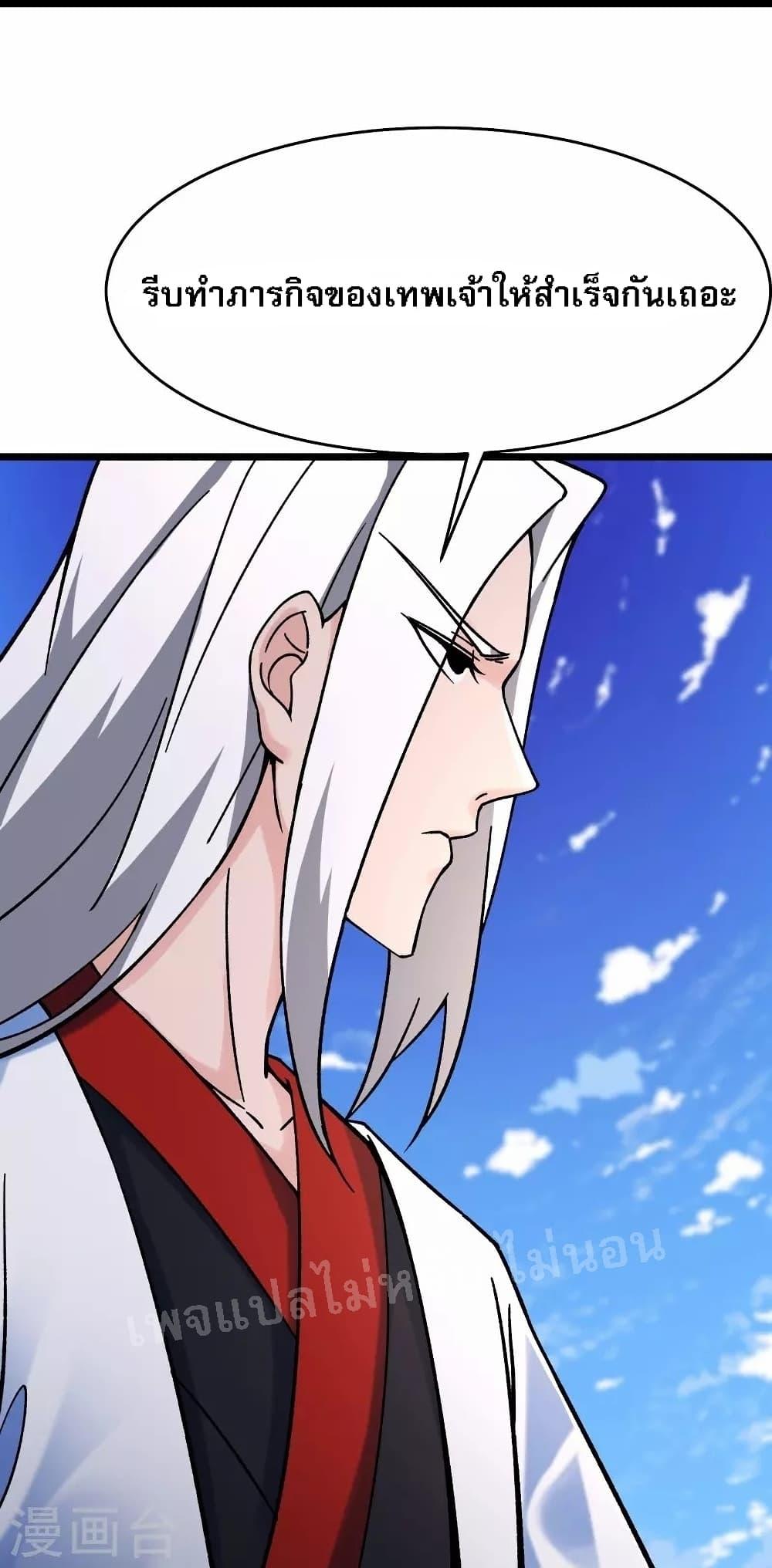 Manga-lc-com อ่านมังงะ อ่านการ์ตูน ออนไลน์ ฟรี My Harem is All Female Students ตอนที่ 1 2 3 4 5 6 7 8 9 10 11 12 13 14 ฟรี ไม่มีโฆษณา Manga-lc - อ่าน มังงะ อ่าน การ์ตูน ออนไลน์ อ่านมังงะ ฟรี